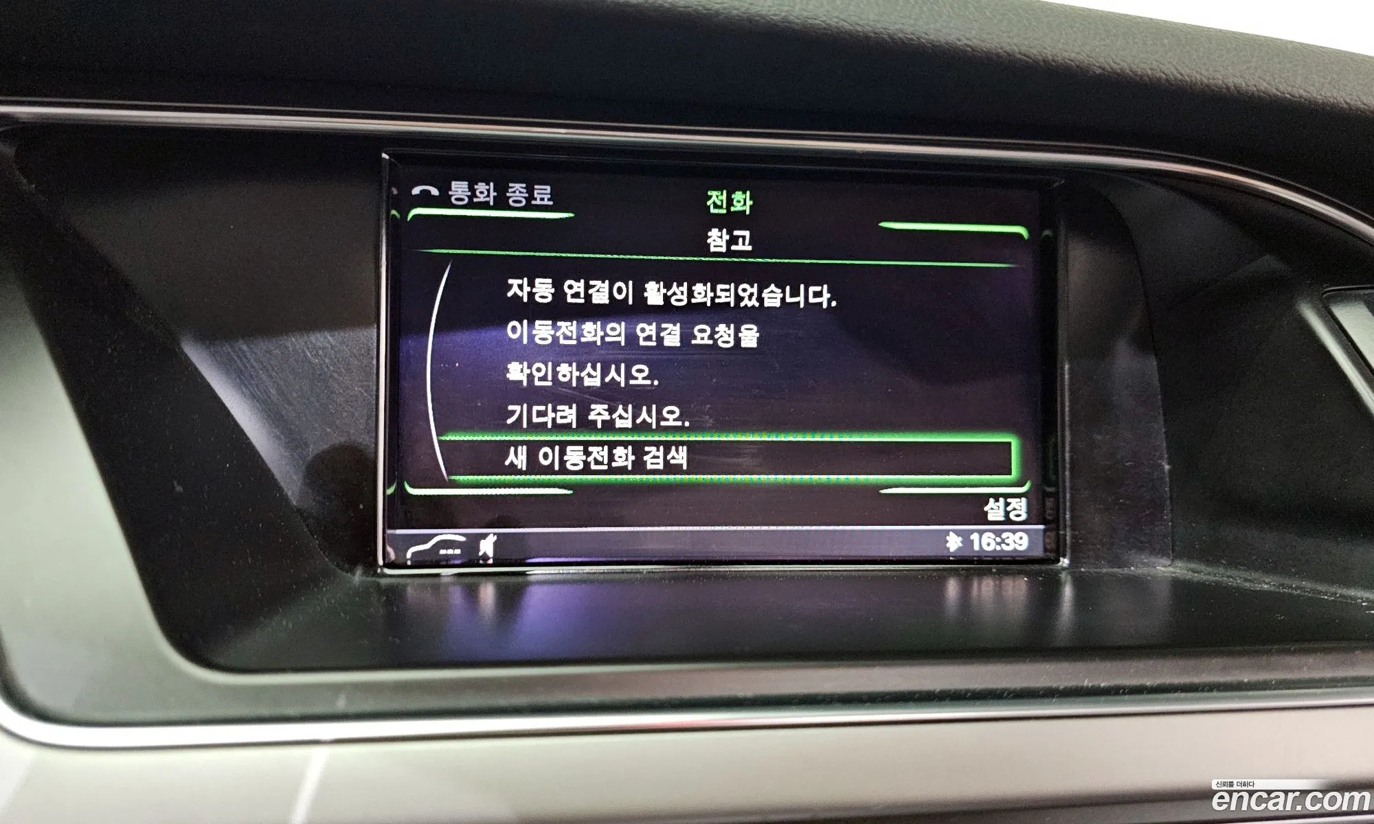 Audi A4 2012 — 6