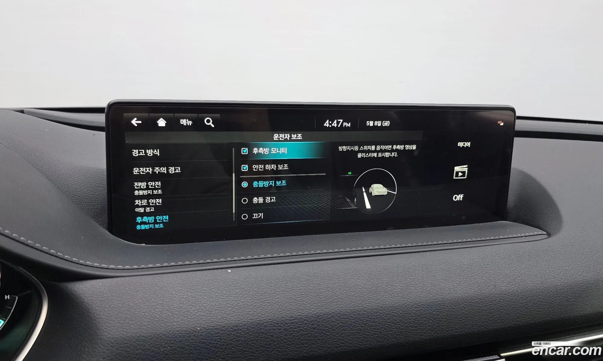 Genesis G80 2022 — 6