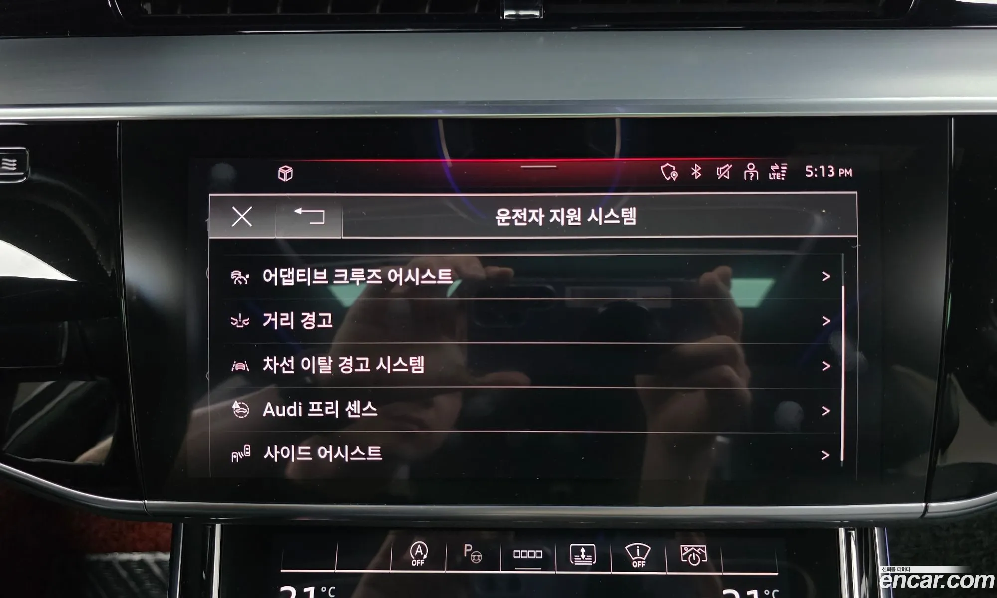 Audi A8 2021 WAUZZZF89MN011843 — 19