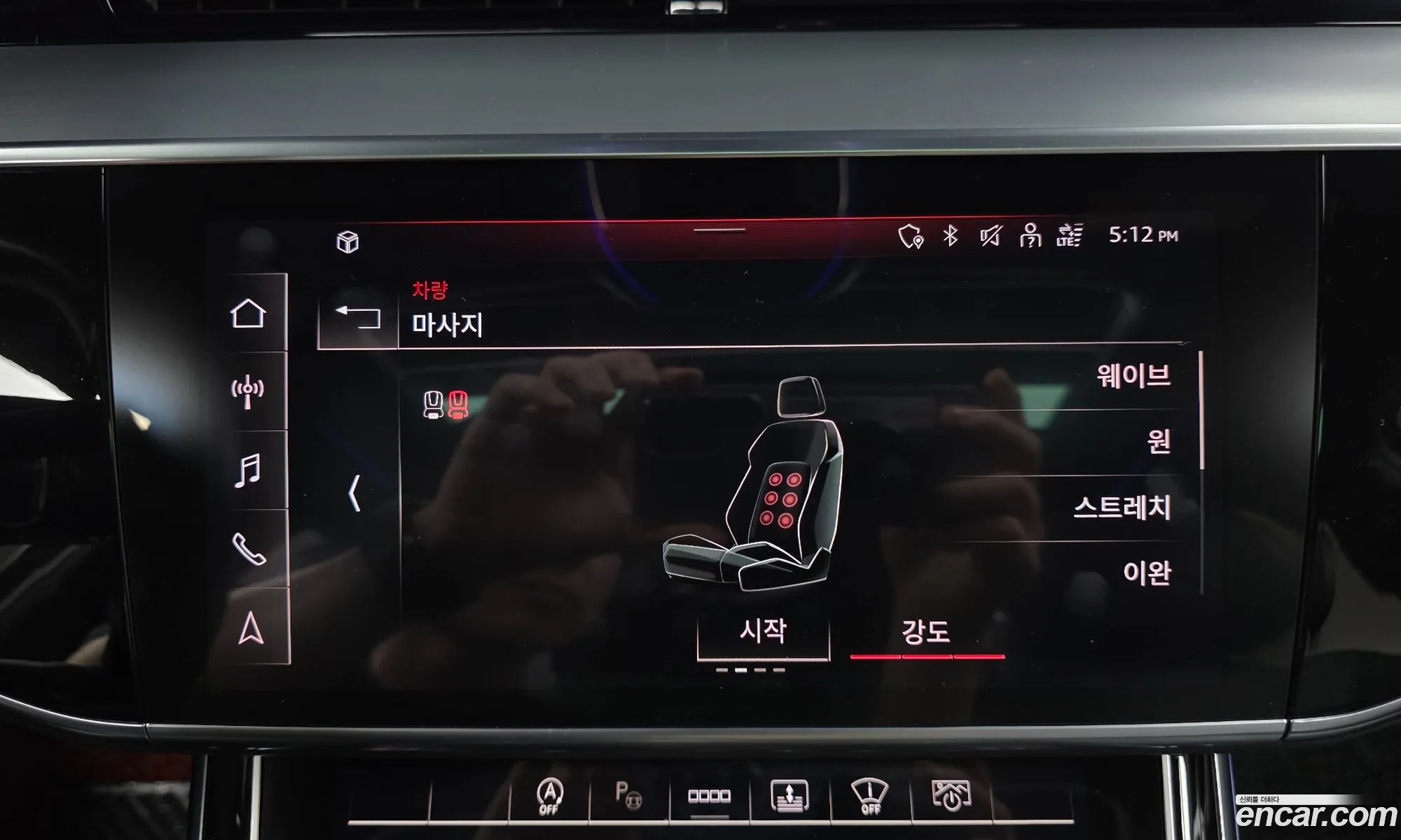 Audi A8 2021 WAUZZZF89MN011843 — 27