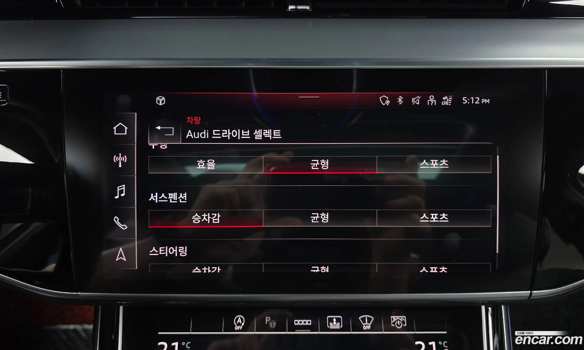 Audi A8 2021 WAUZZZF89MN011843 — 32