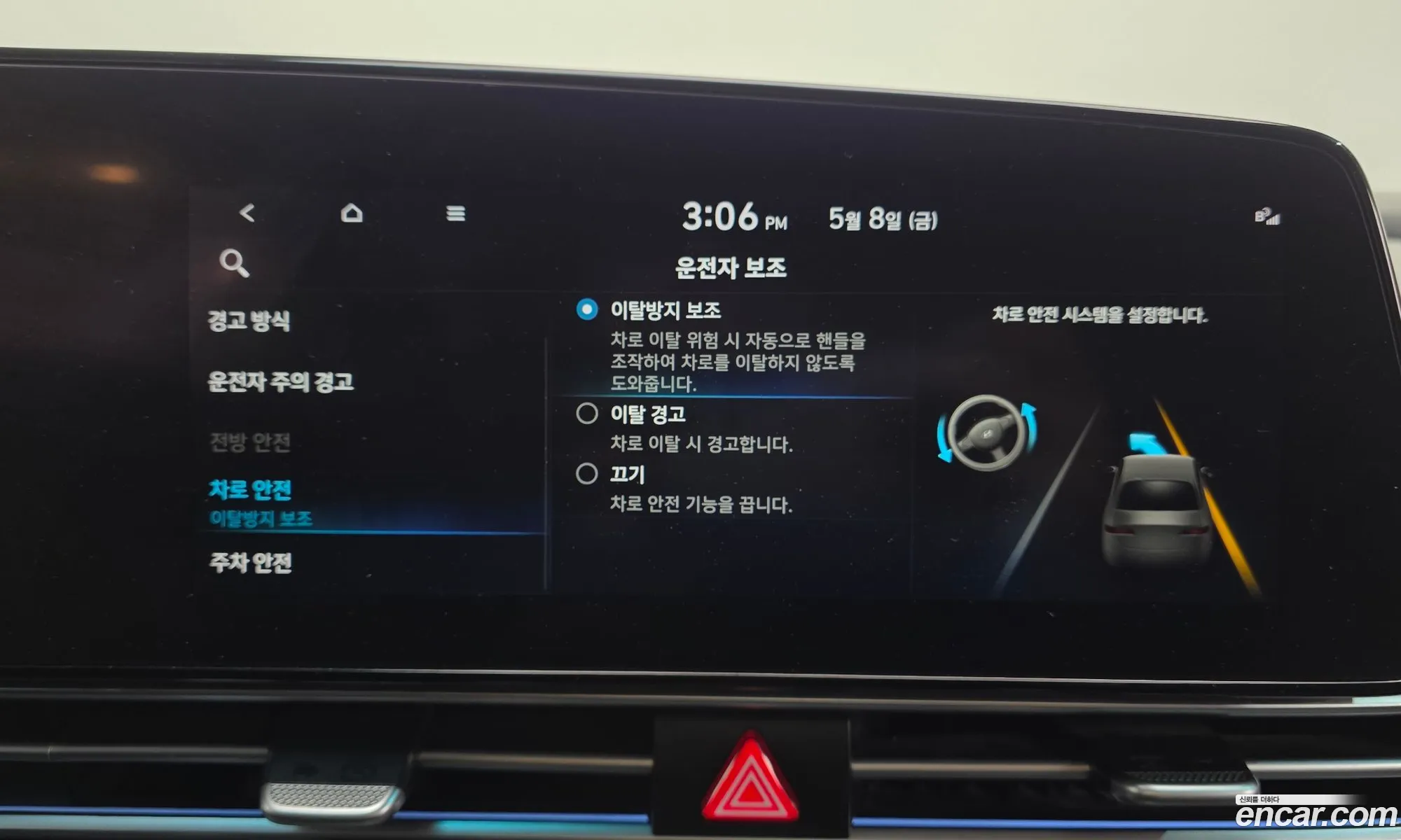 Hyundai Elantra 2021 — 12