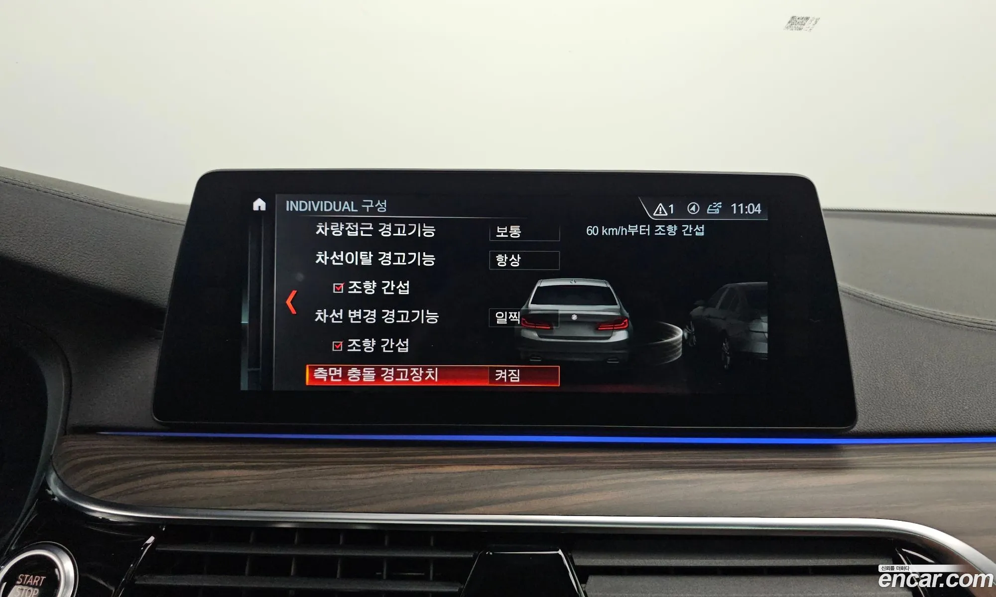 BMW 5 Series 2017 WBAJD9103JWC11428 — 19