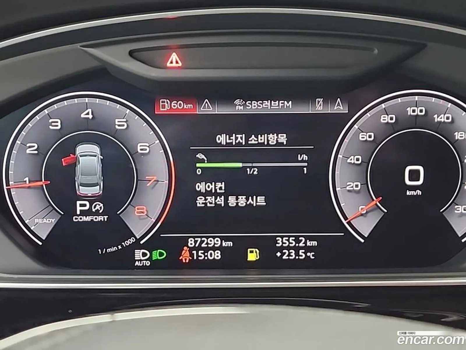 Audi A8 2020 — 3