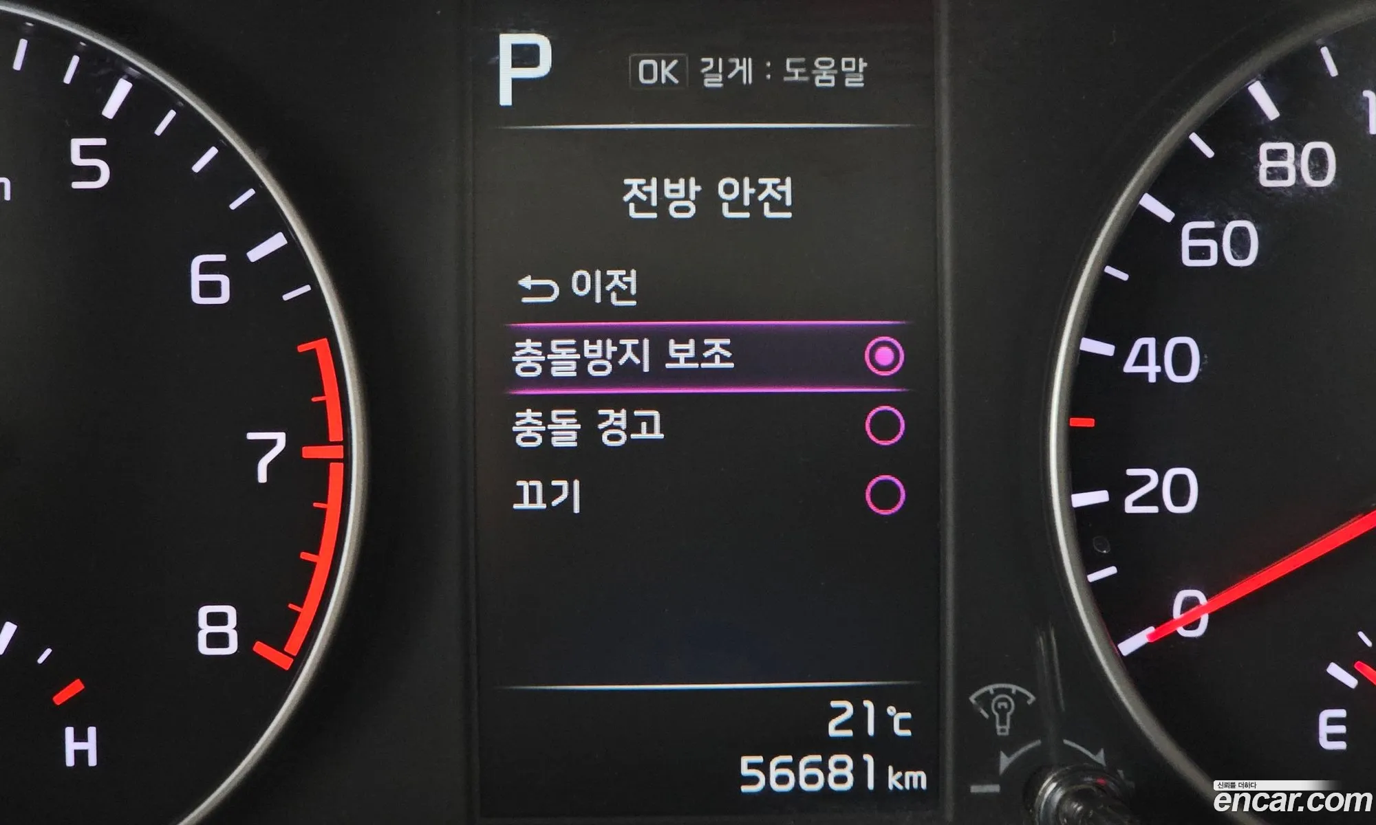 Kia Morning Urban 2022 — 9