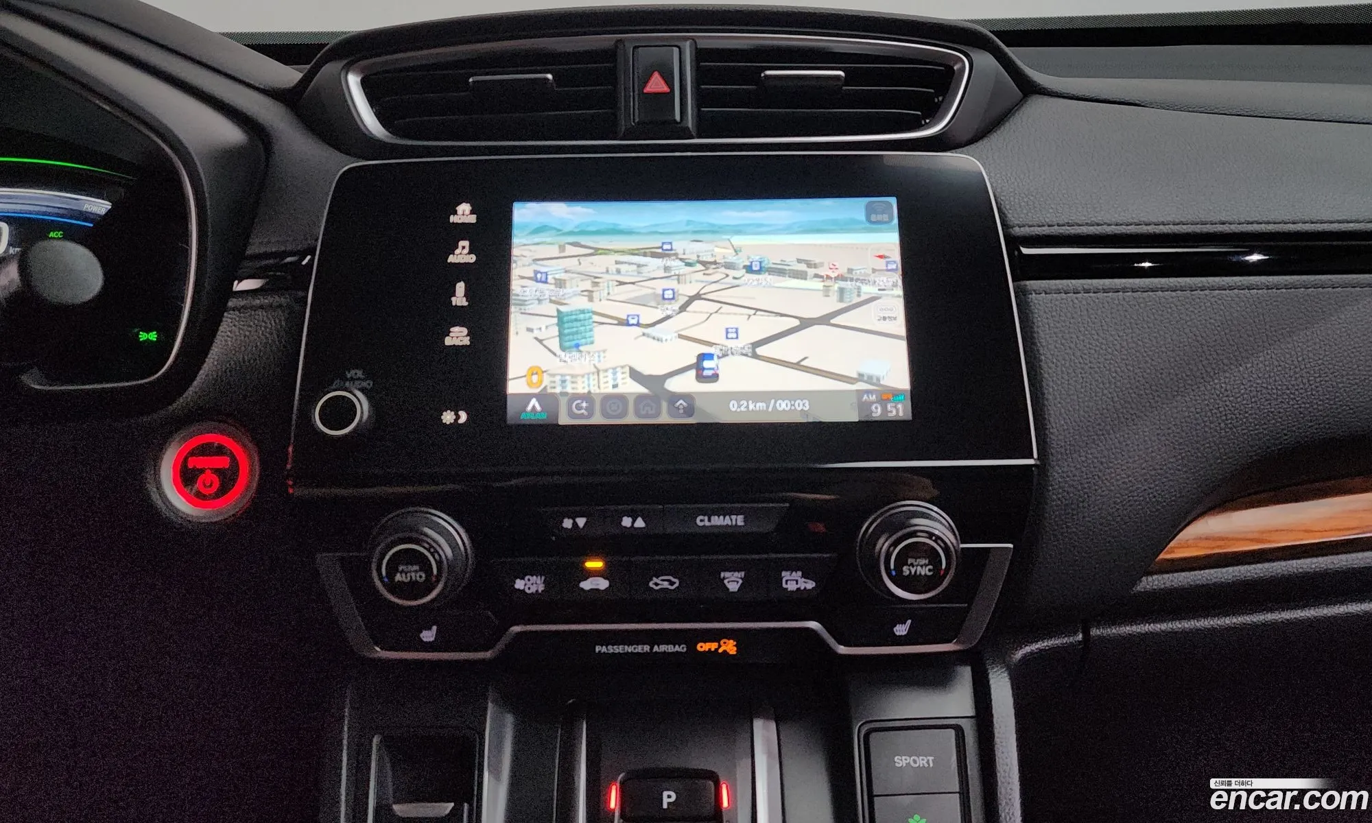Honda CR-V 2022 — 17