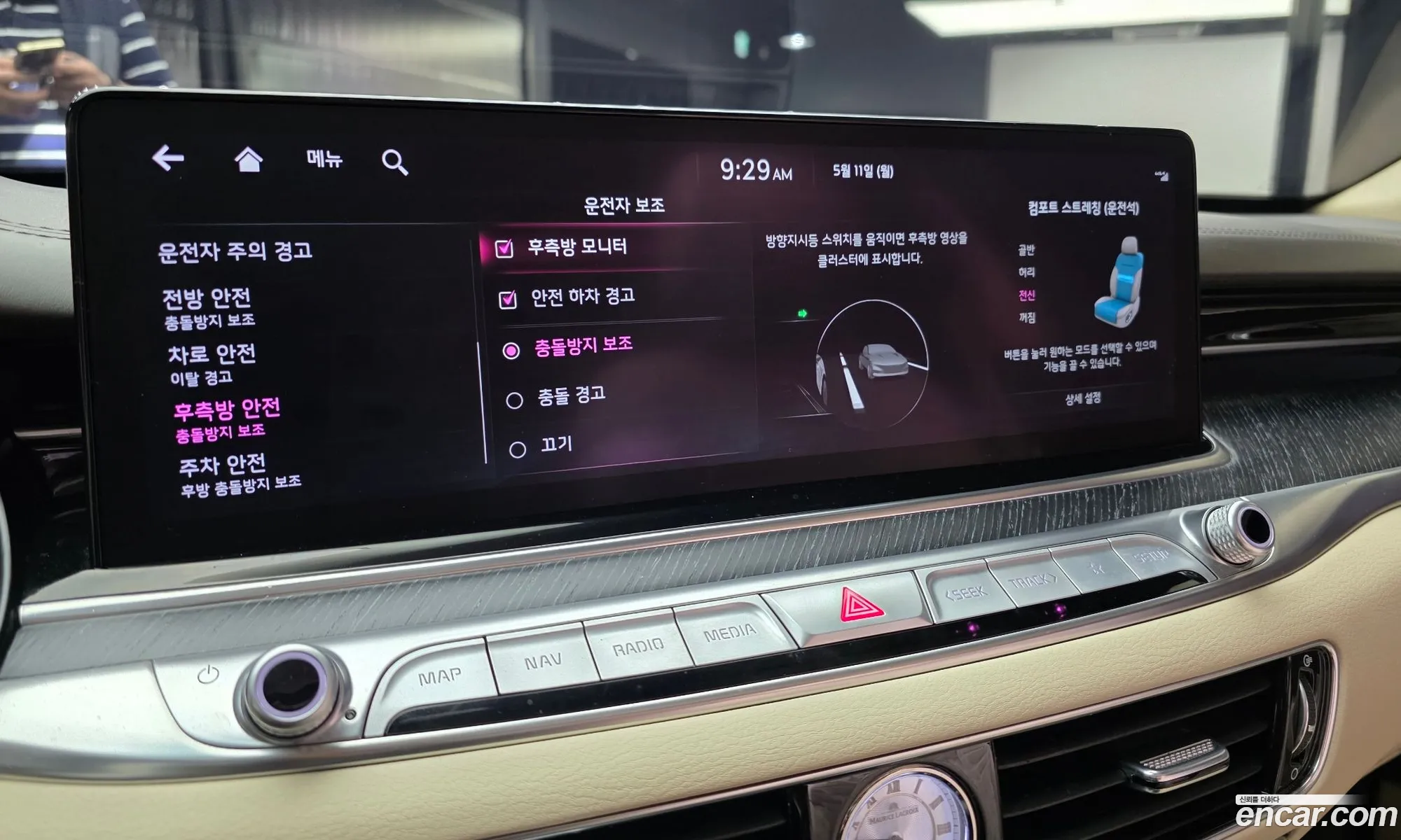 Kia K9 2021 — 27