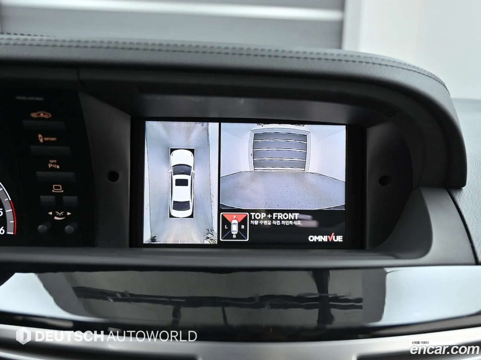 Mercedes-Benz S-Class W221 2012 — 4