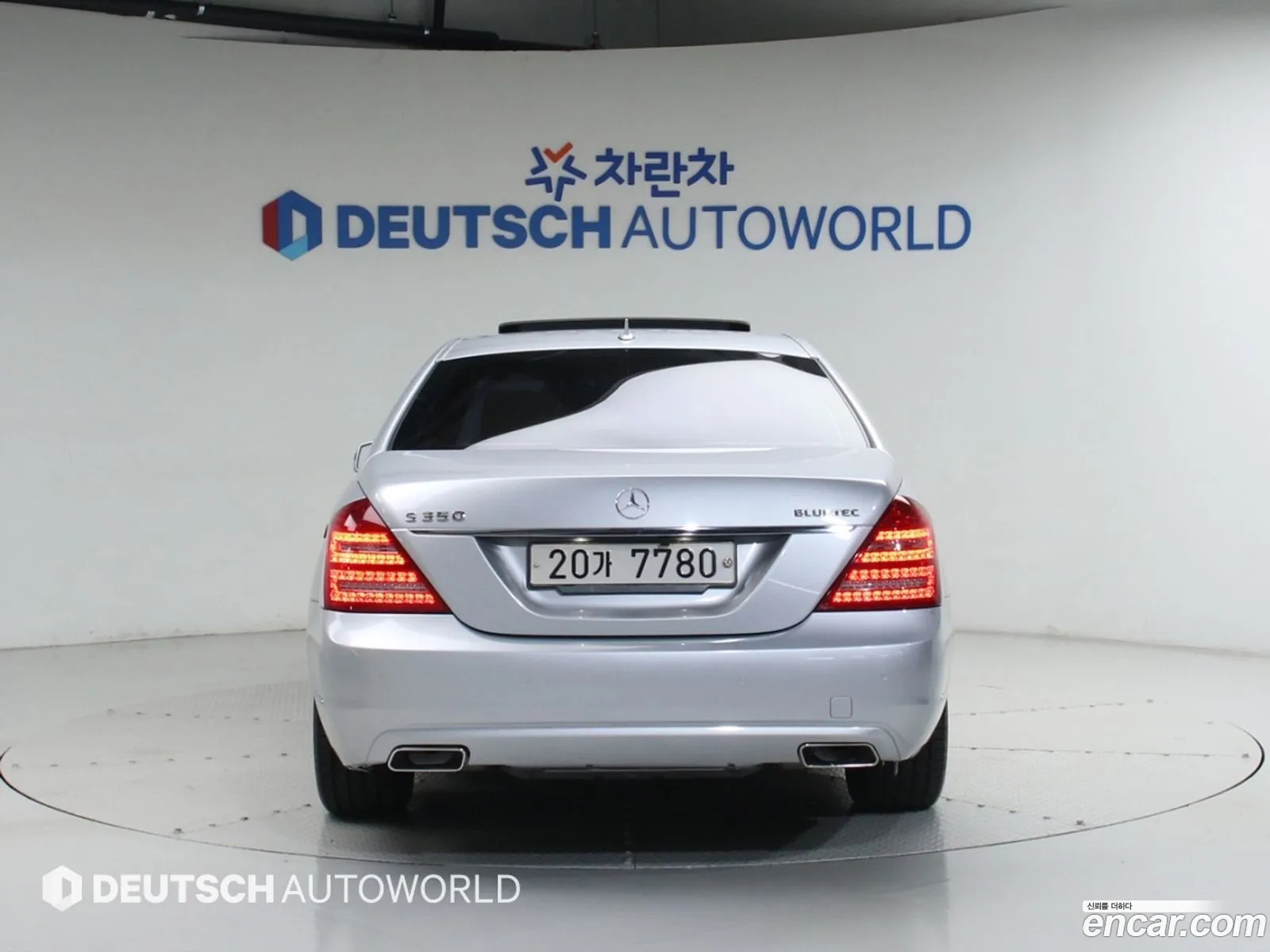 Mercedes-Benz S-Class W221 2012 — 10