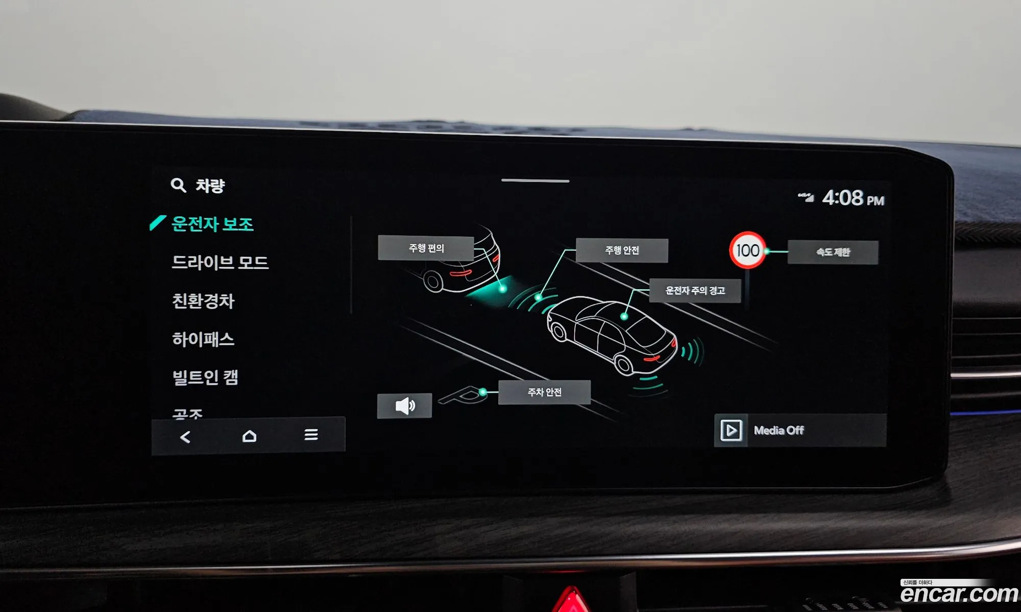 Kia K5 Hybrid 2024 — 24
