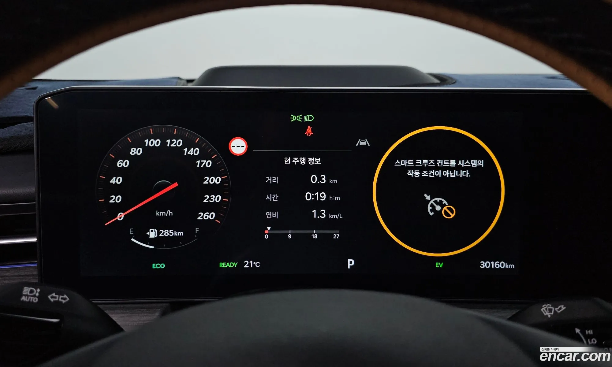Kia K5 Hybrid 2024 — 26