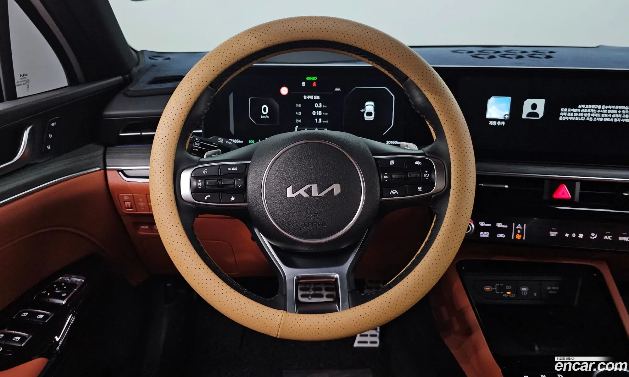 Kia K5 Hybrid 2024 — 15