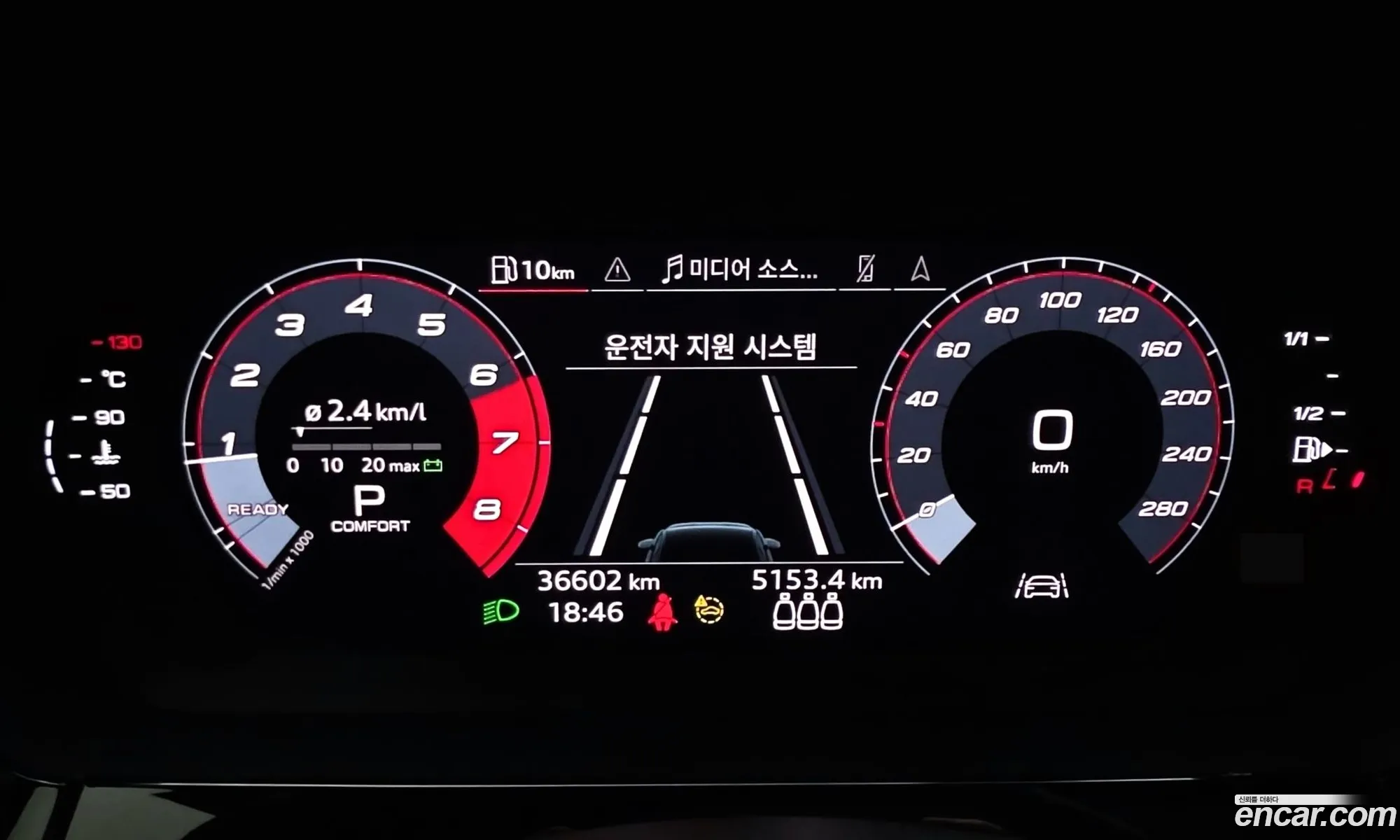 Audi A3 2023 — 14