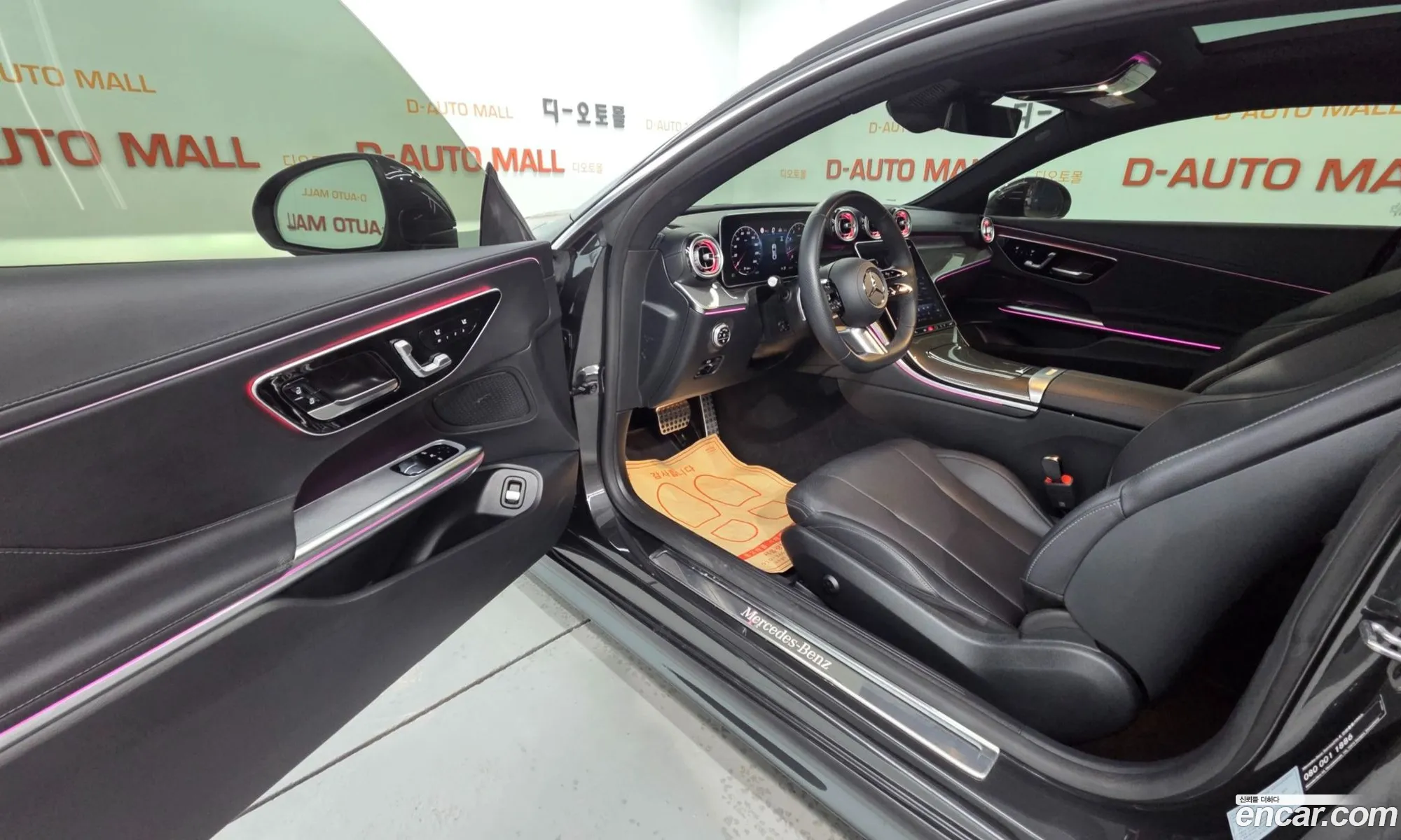 Mercedes-Benz CLE-Class C236 2024 — 7