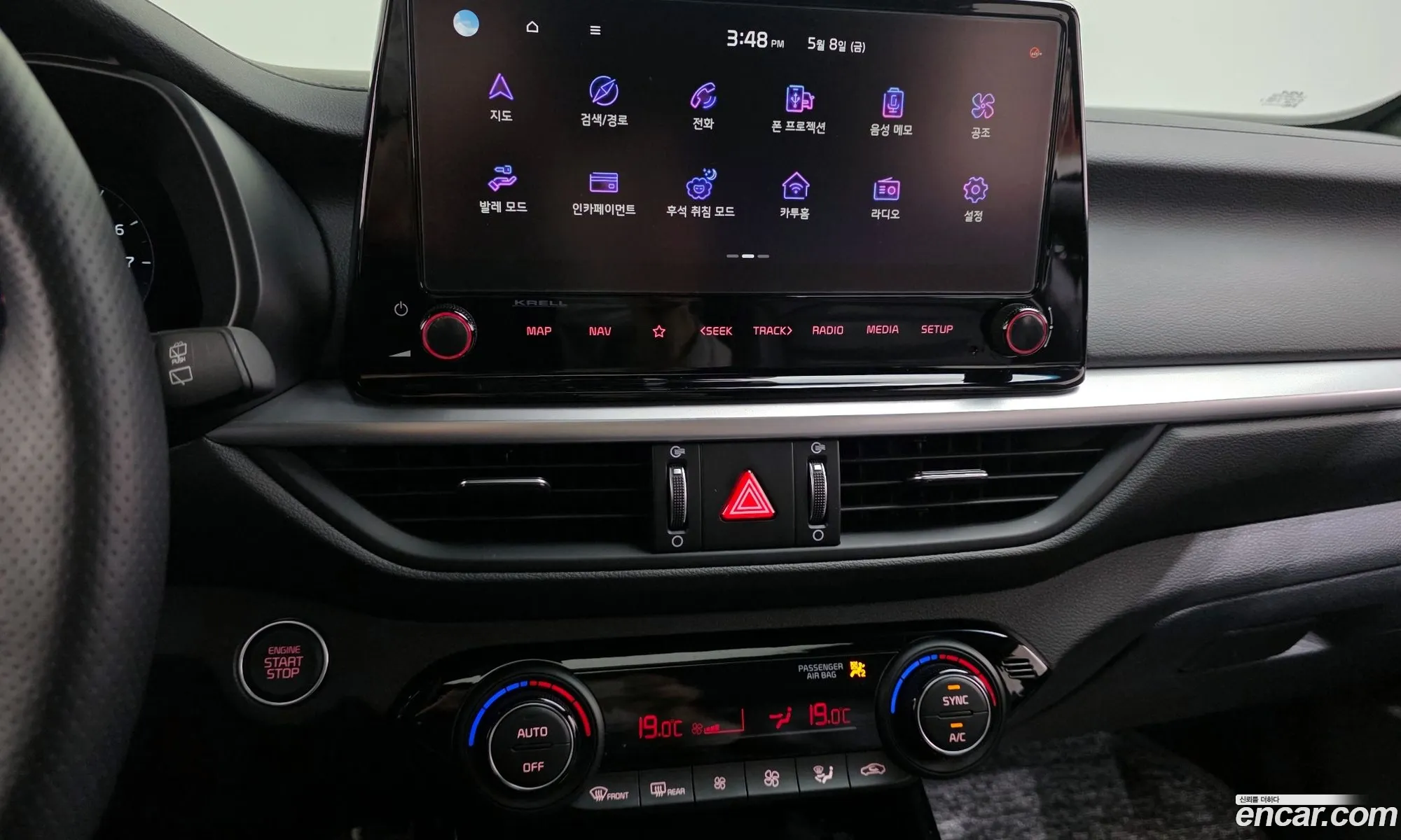 Kia K3 2024 — 31