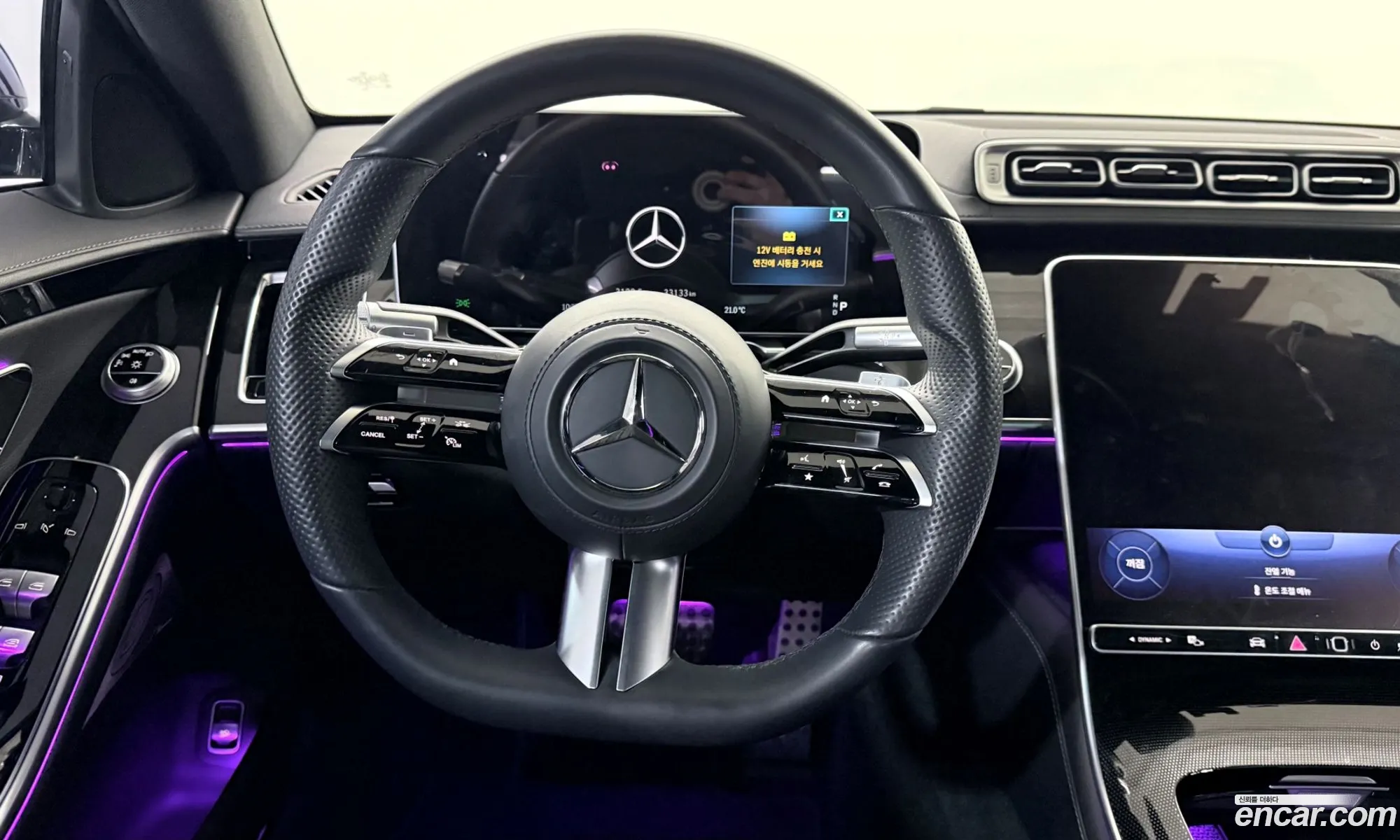 Mercedes-Benz S-Class W223 2022 — 16