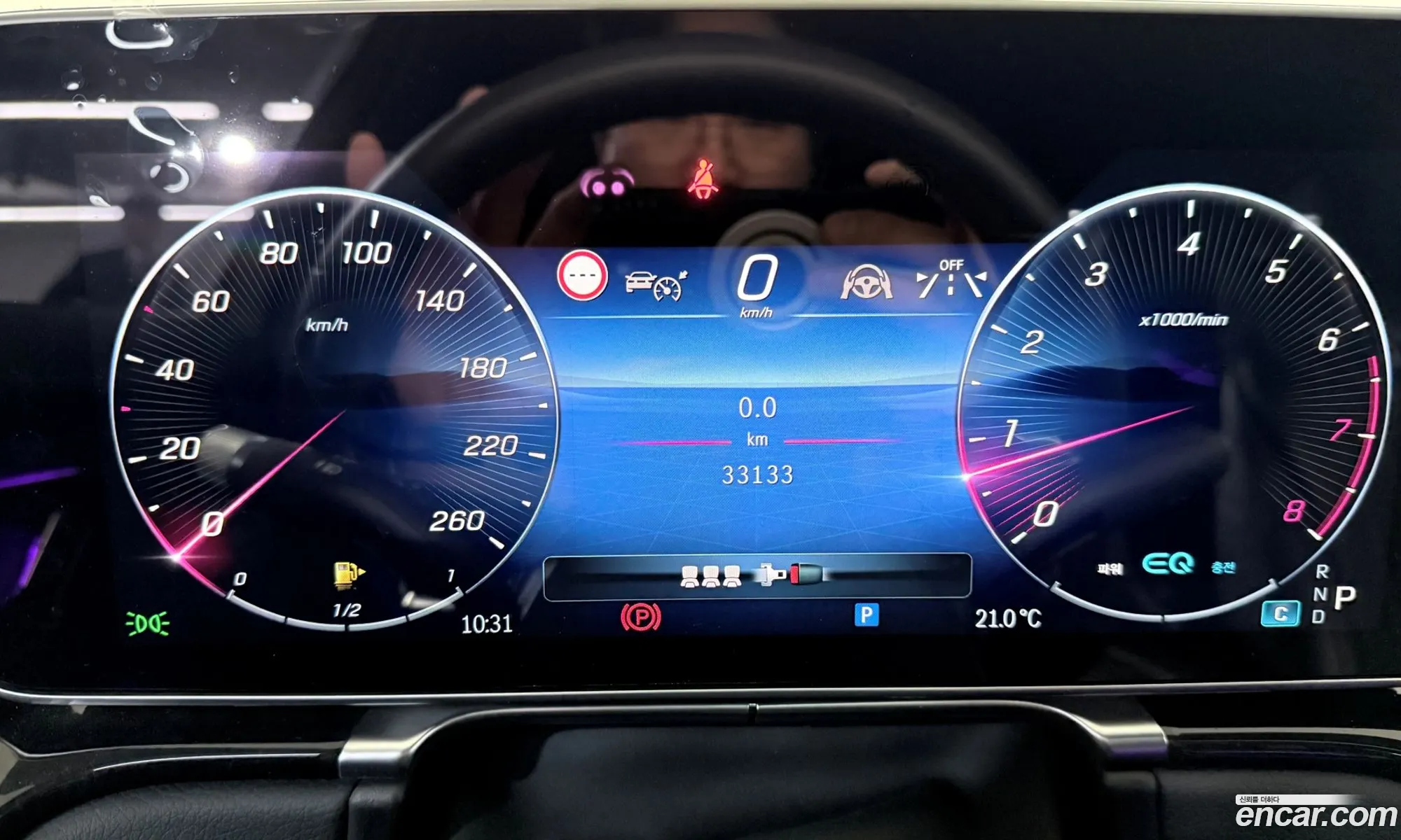Mercedes-Benz S-Class W223 2022 — 8
