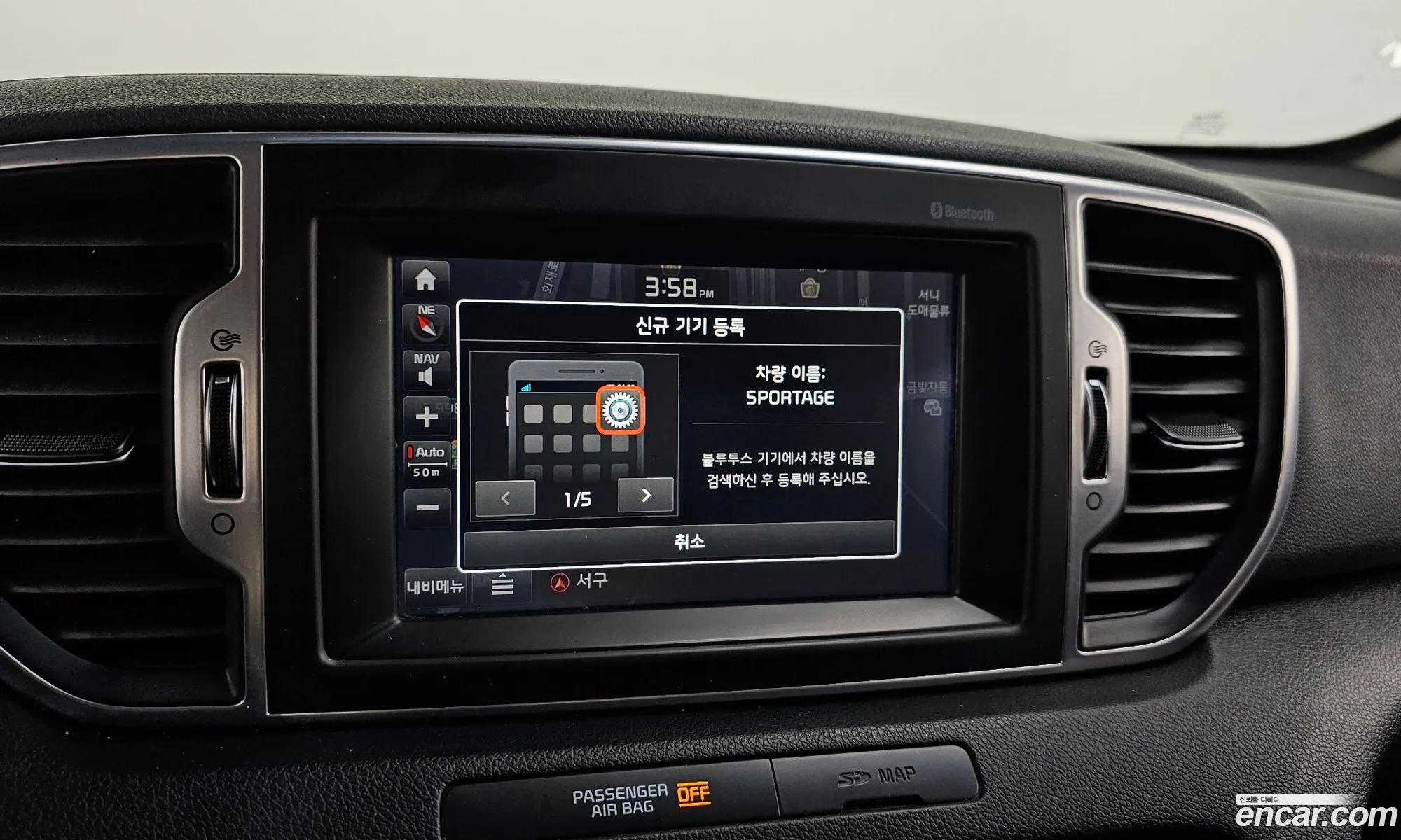 Kia Sportage 2016 — 19