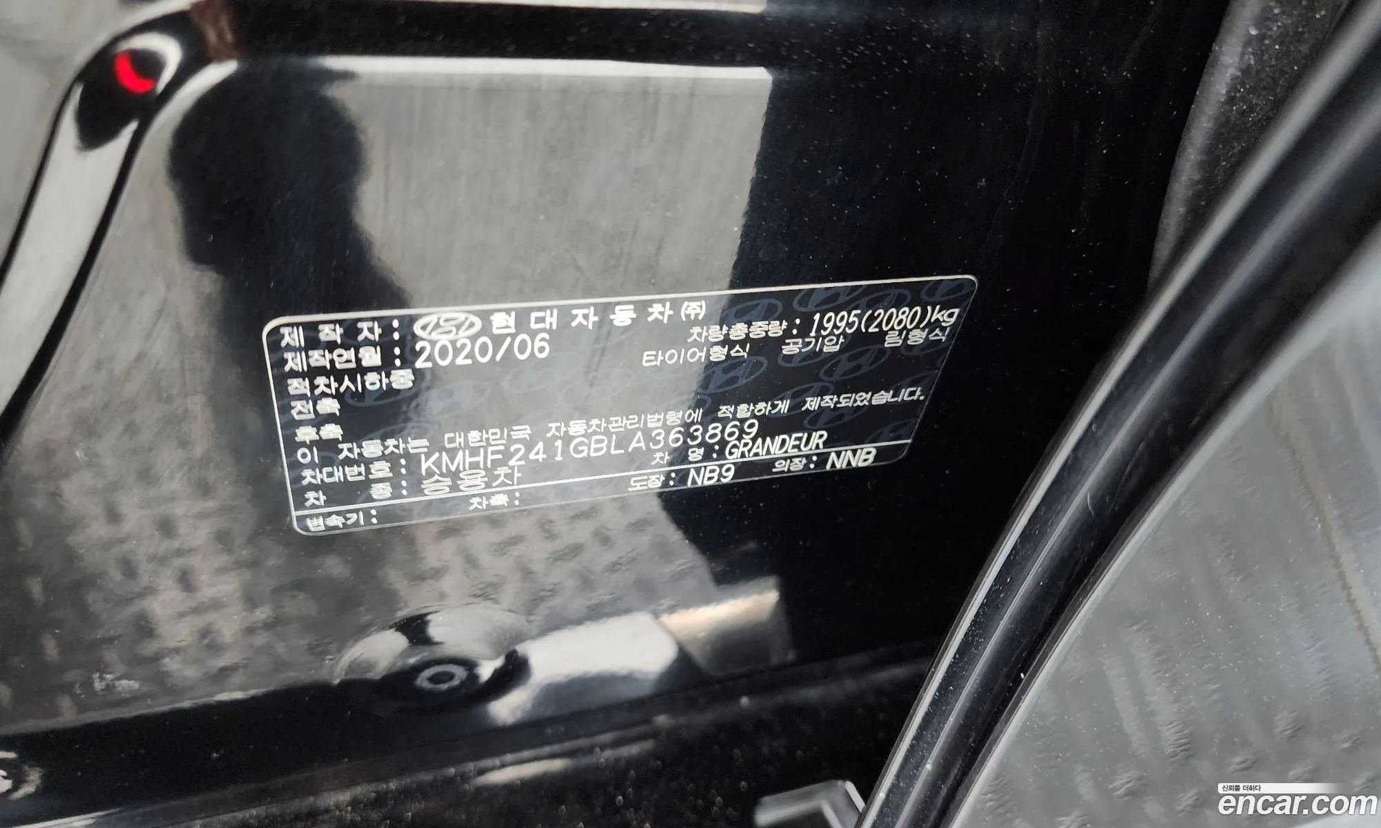 Hyundai Grandeur IG 2020 — 13