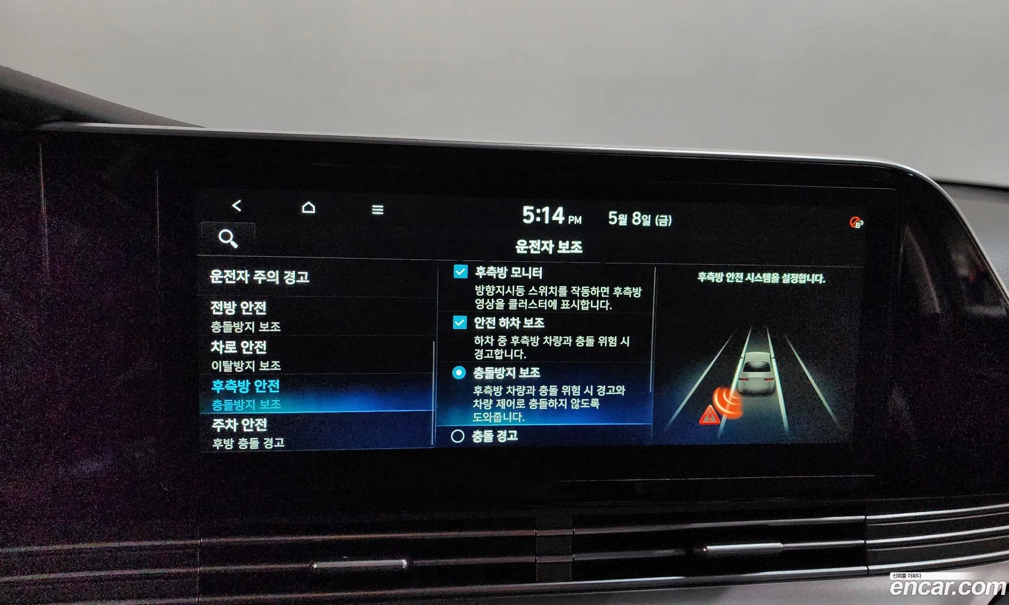 Hyundai Grandeur IG 2020 — 21