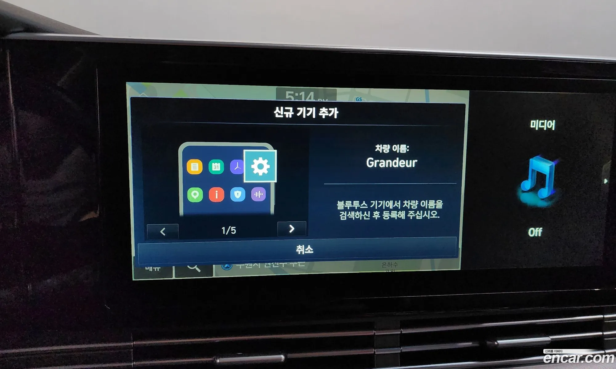 Hyundai Grandeur IG 2020 — 12