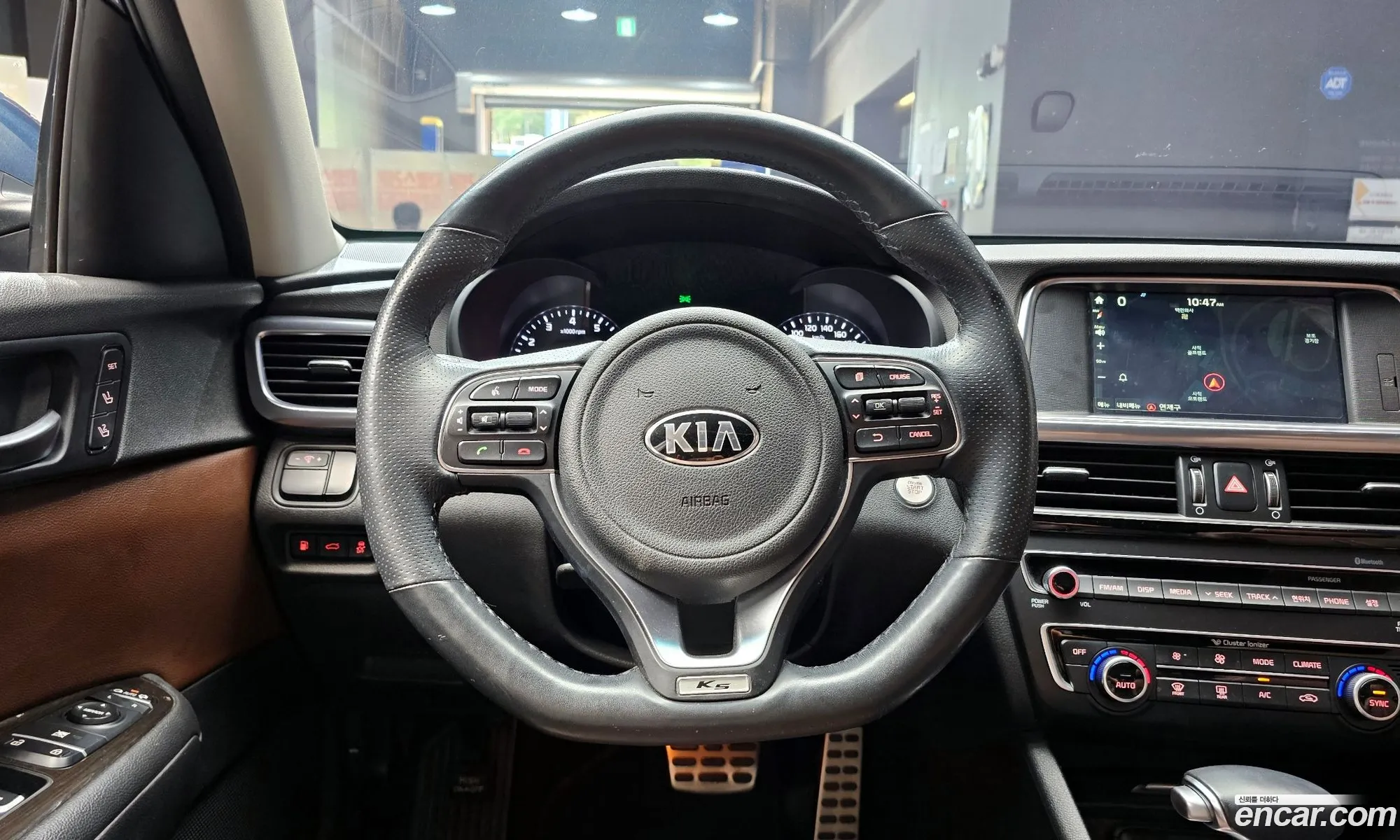 Kia K5 2017 — 3