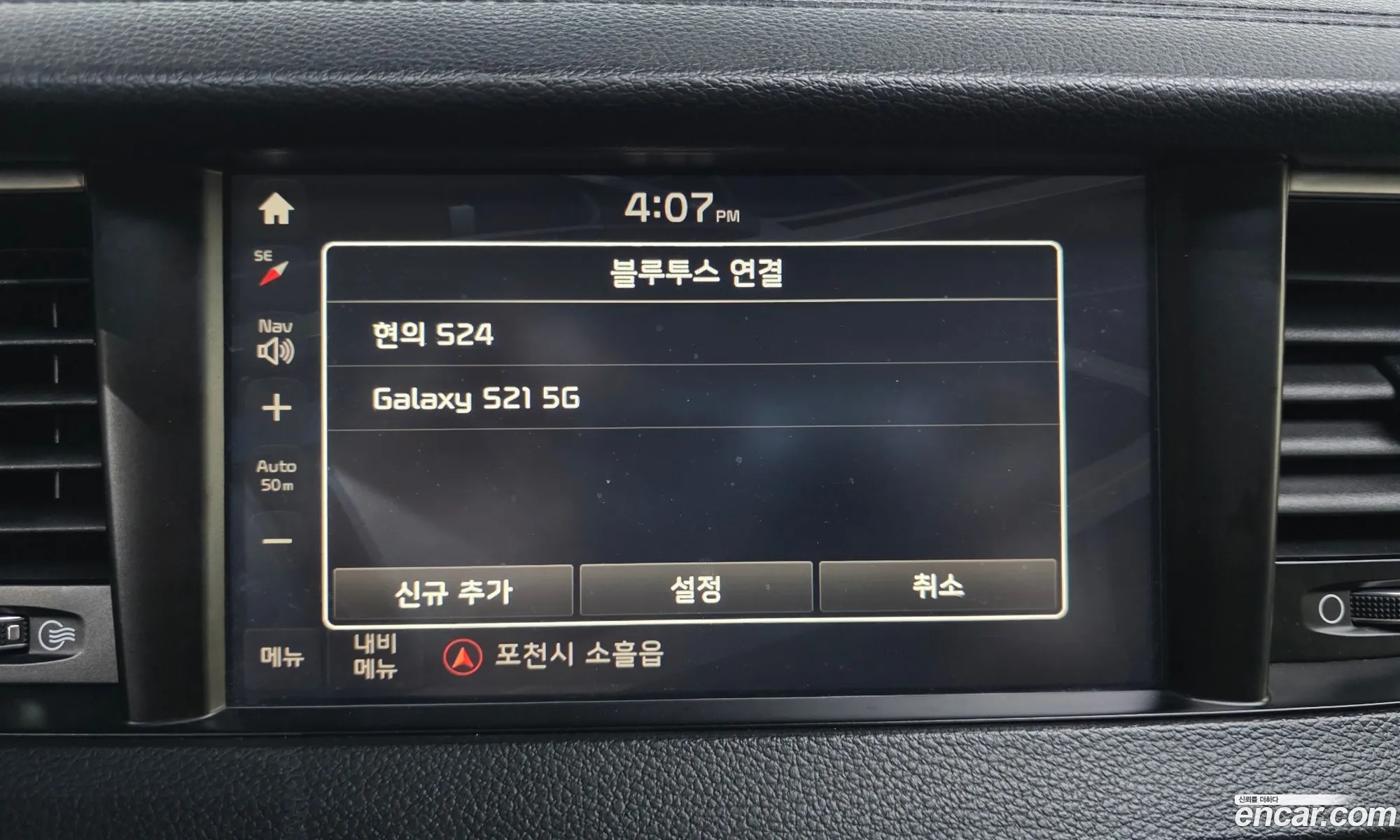Kia K7 2016 — 25