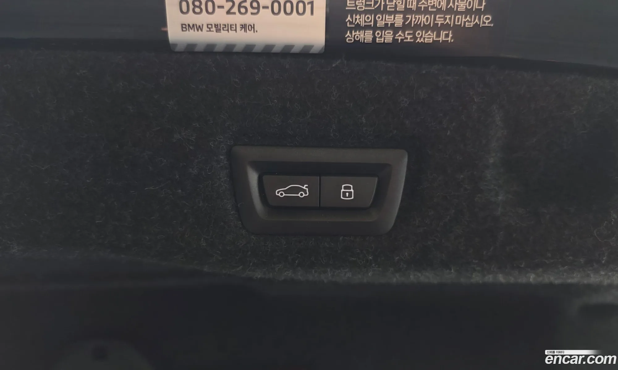 BMW 5 Series 2025 WBA71FJ03SCT25706 — 14