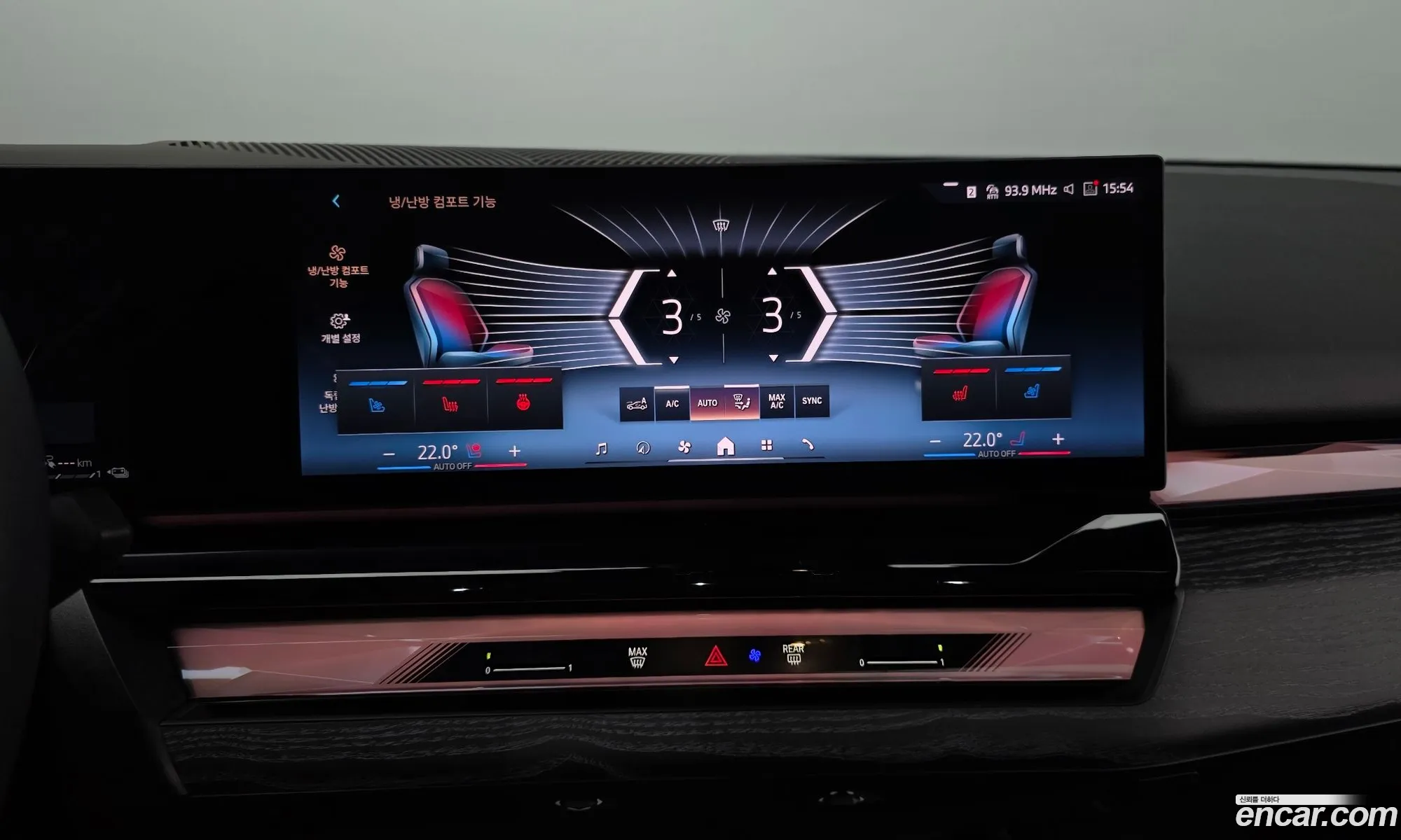 BMW 5 Series 2025 — 21
