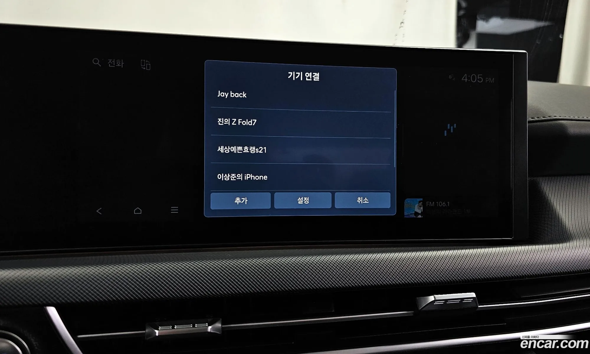 Hyundai Sonata the Edge 2024 — 11