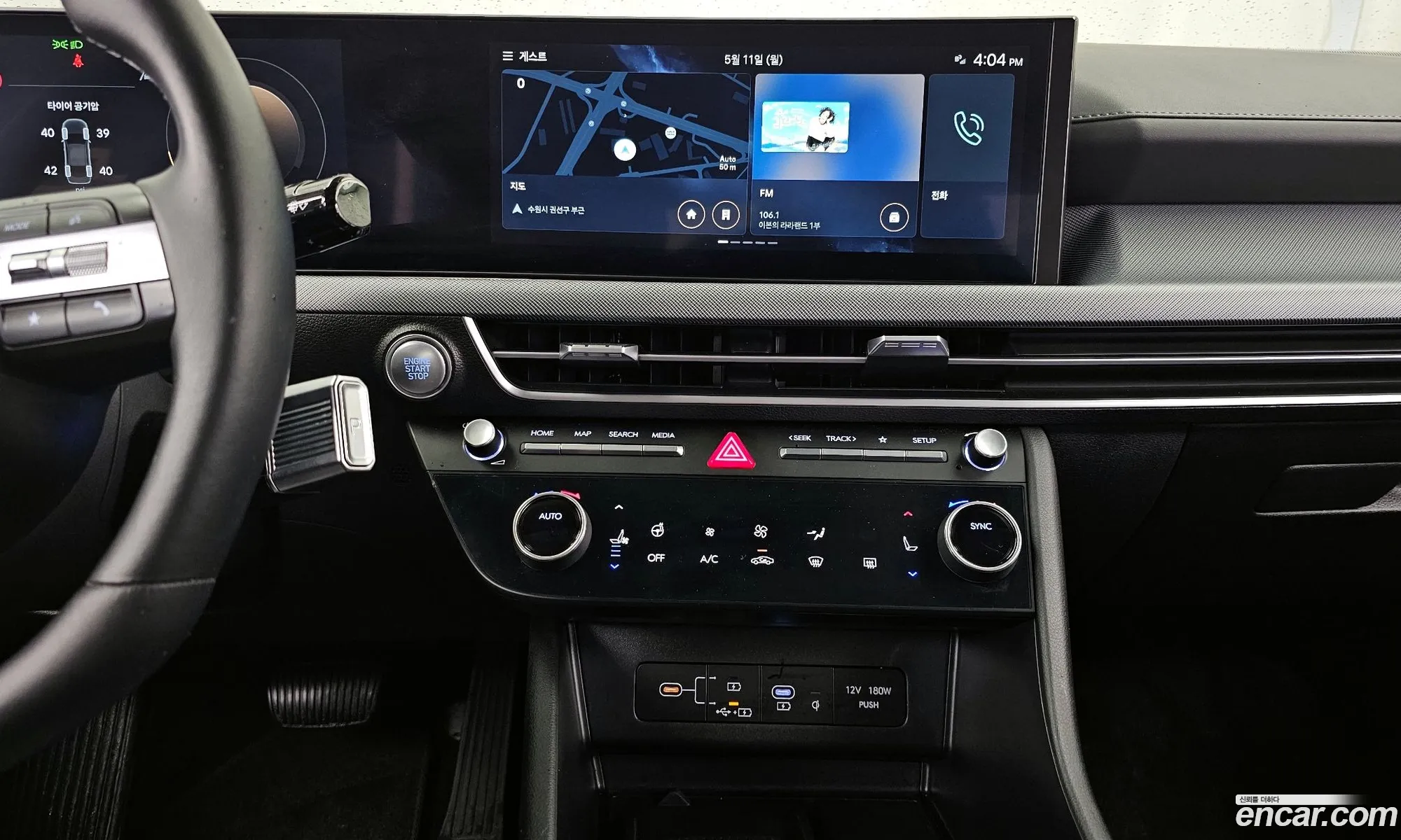 Hyundai Sonata the Edge 2024 — 32
