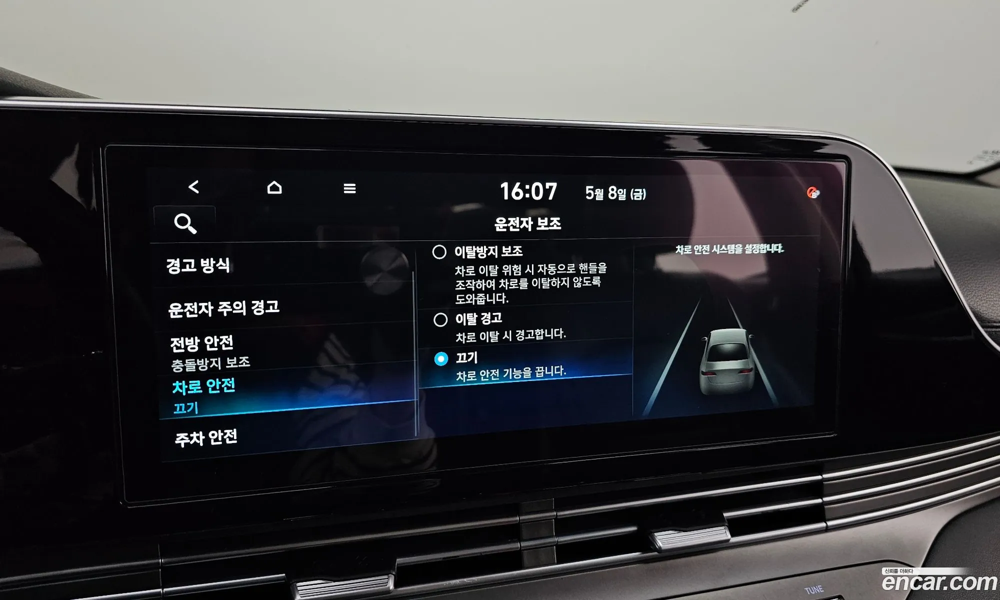 Hyundai Grandeur IG 2020 — 17