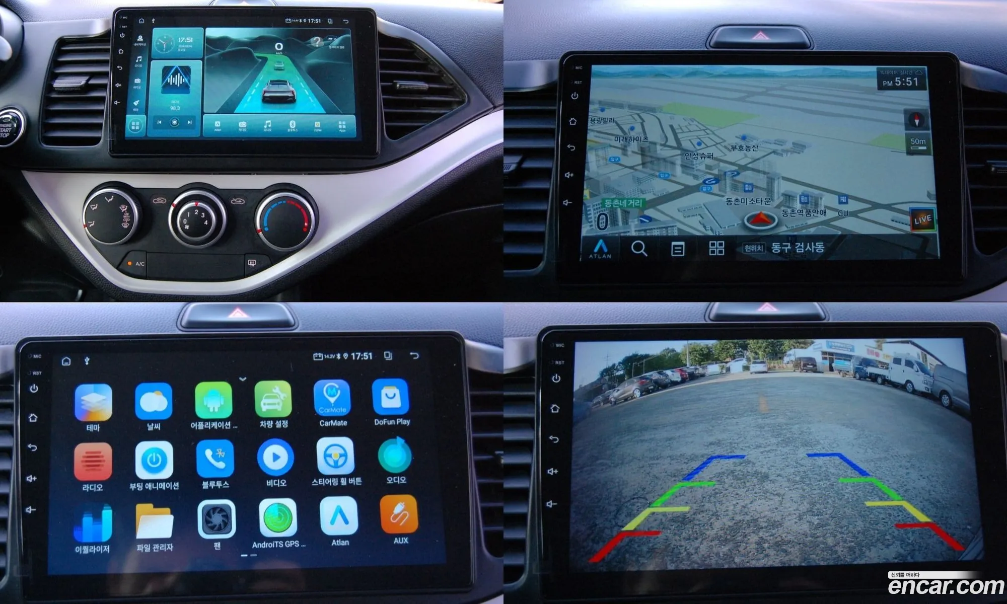 Kia Morning 2014 — 9