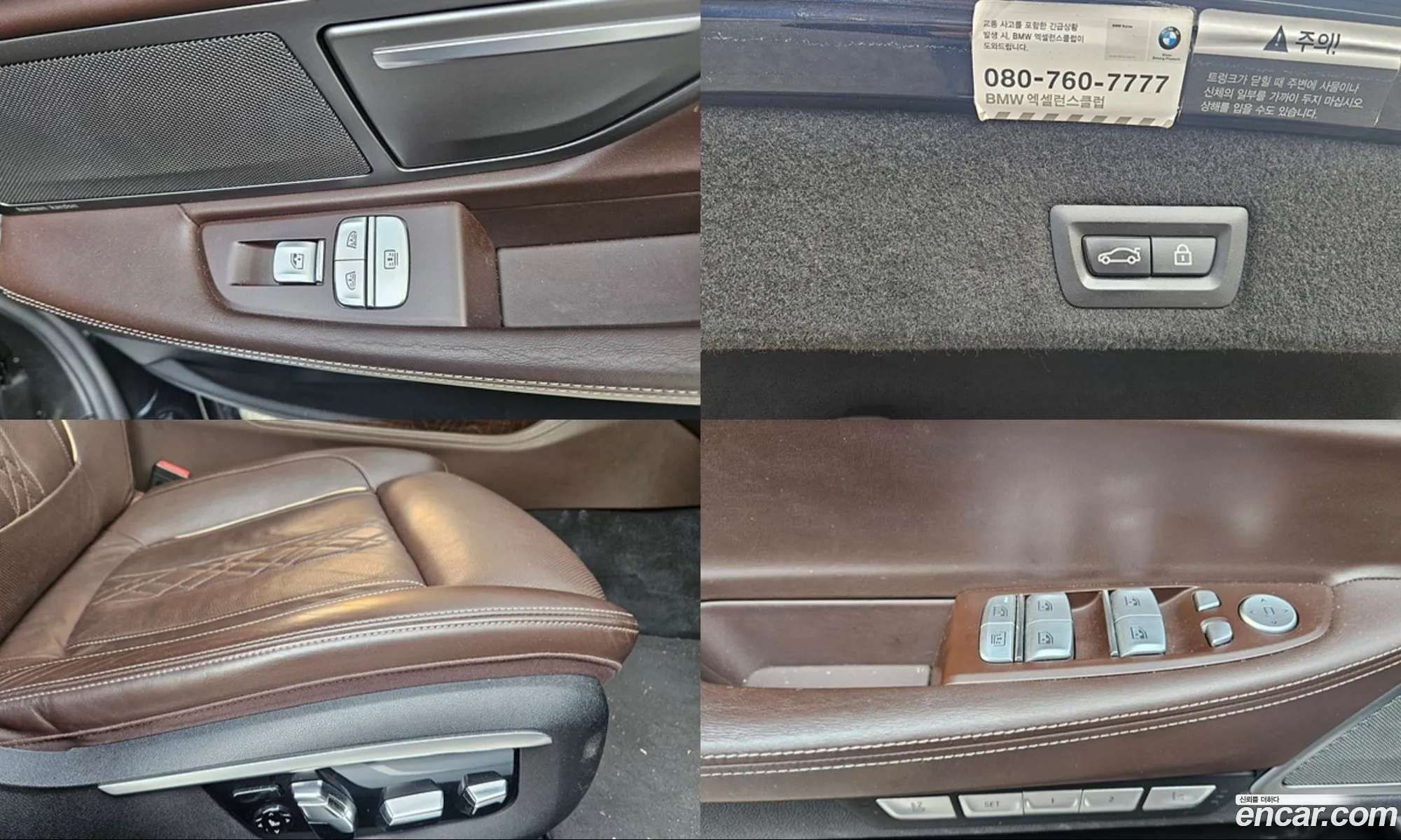 BMW 7 Series 2016 — 4
