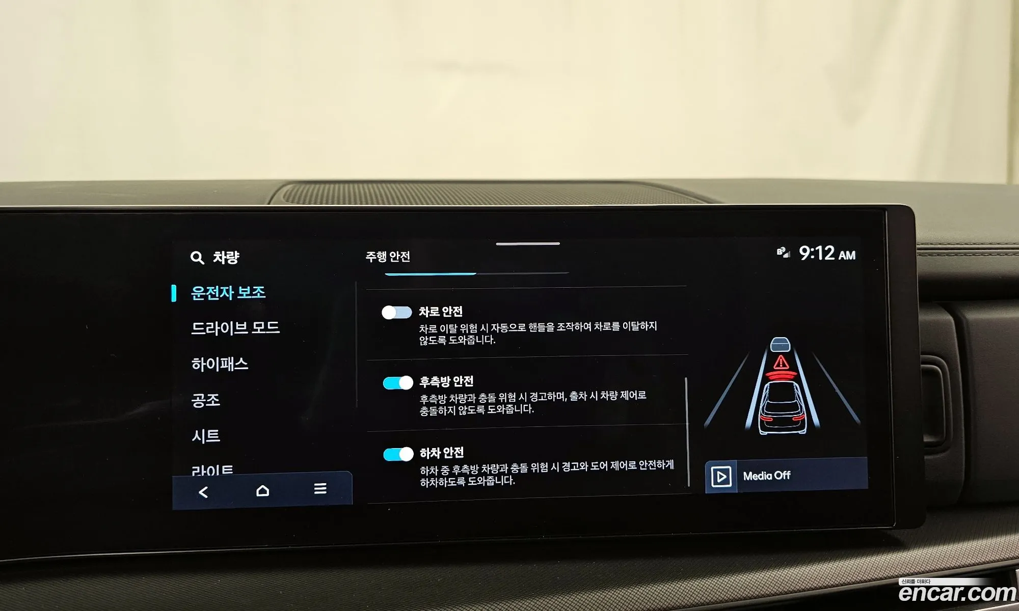 Hyundai Santa Fe 2024 — 34
