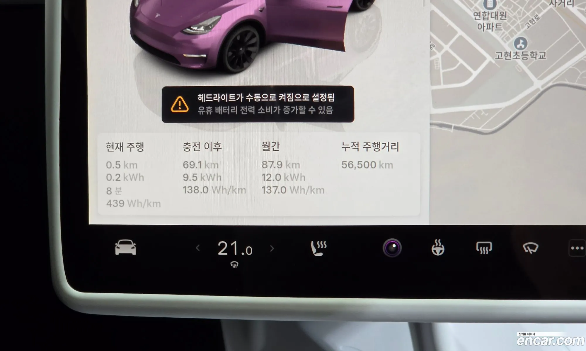 Tesla Model Y 2023 LRWYGCFS5PC103798 — 21