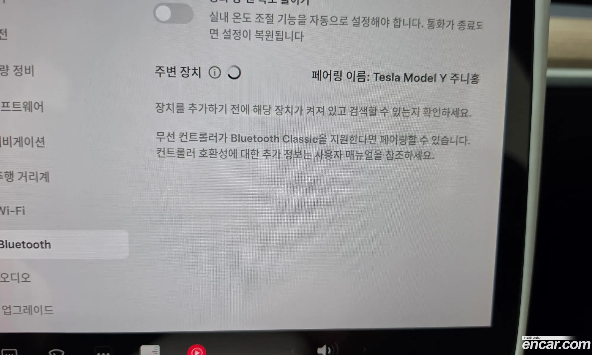 Tesla Model Y 2023 LRWYGCFS5PC103798 — 11