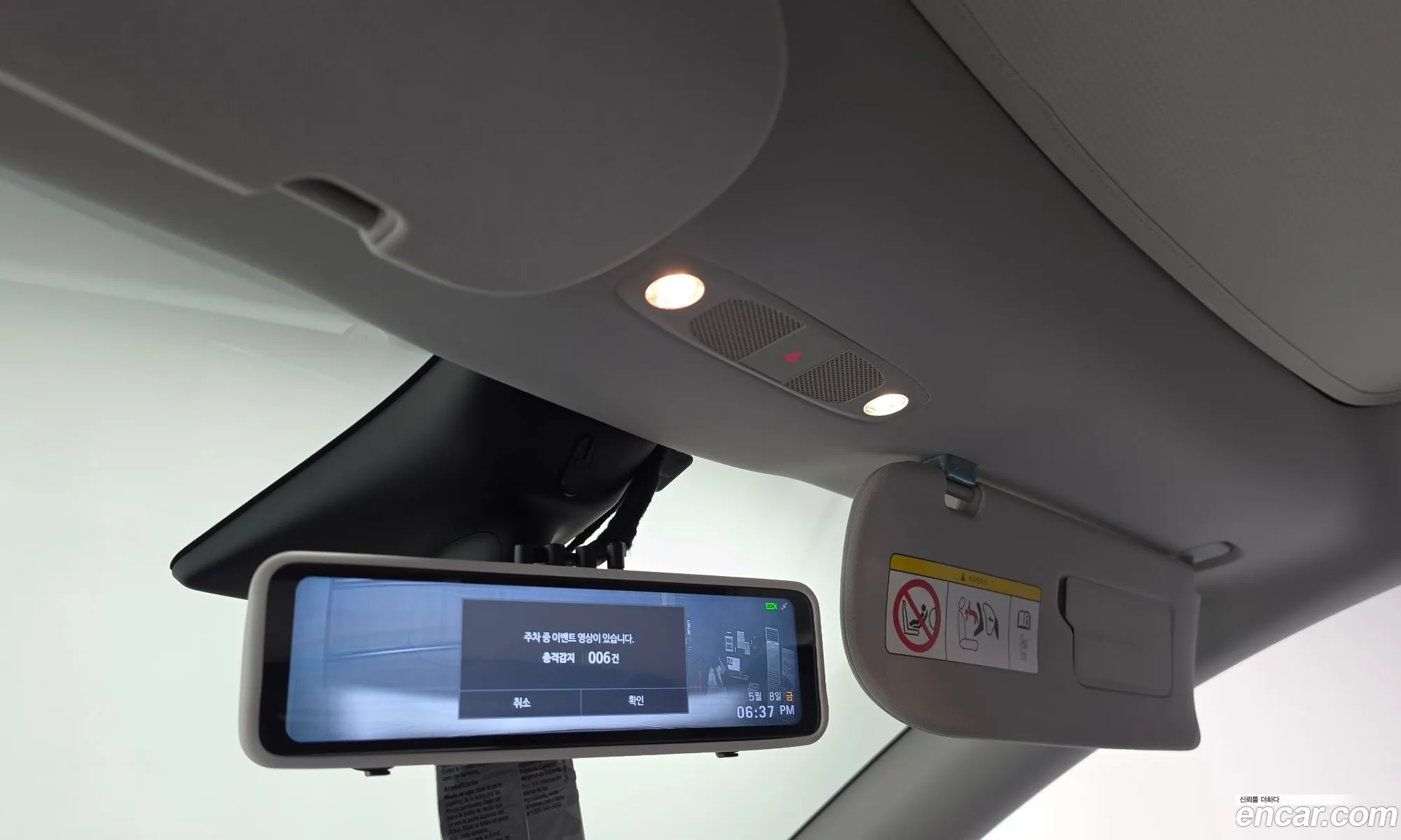 Tesla Model Y 2023 LRWYGCFS5PC103798 — 17