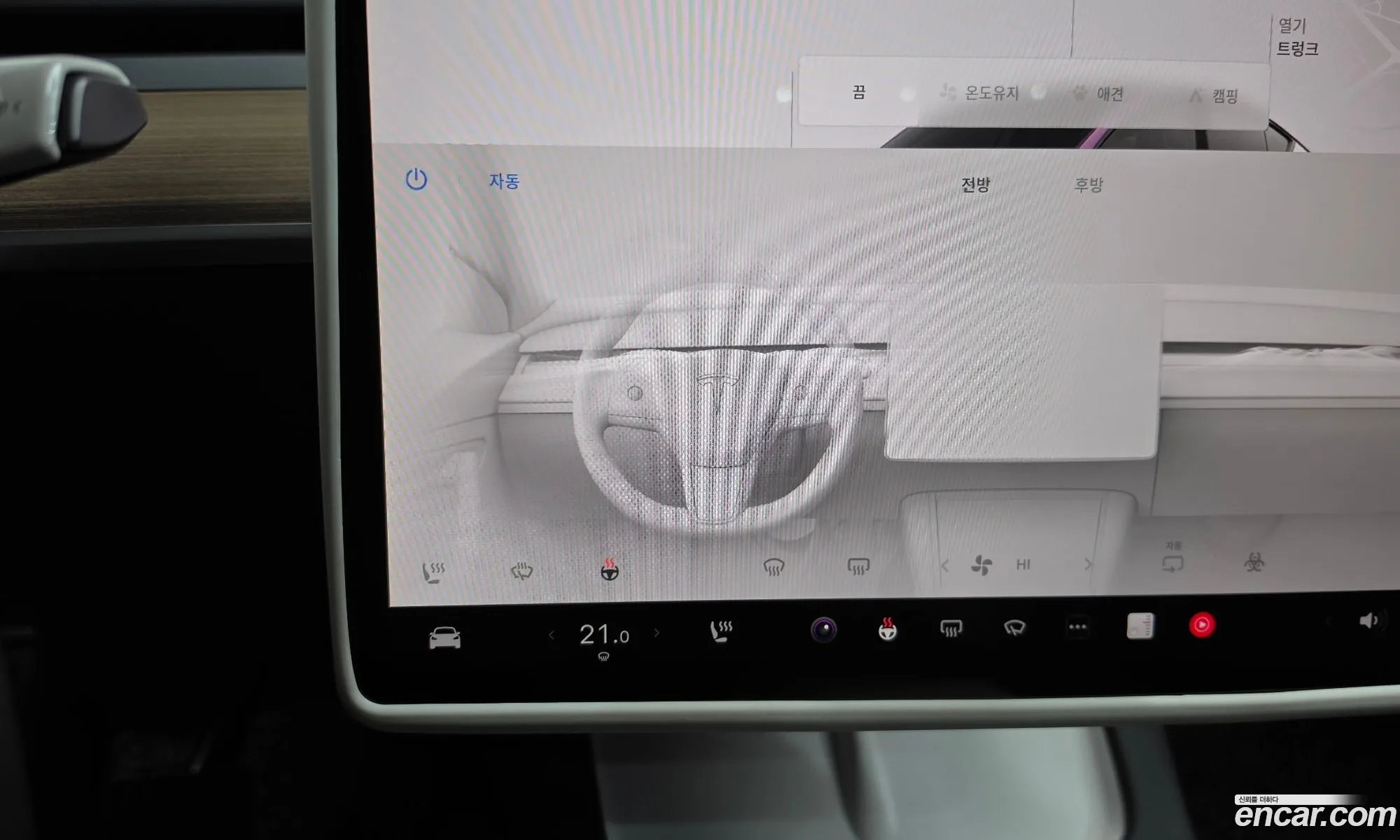 Tesla Model Y 2023 LRWYGCFS5PC103798 — 5