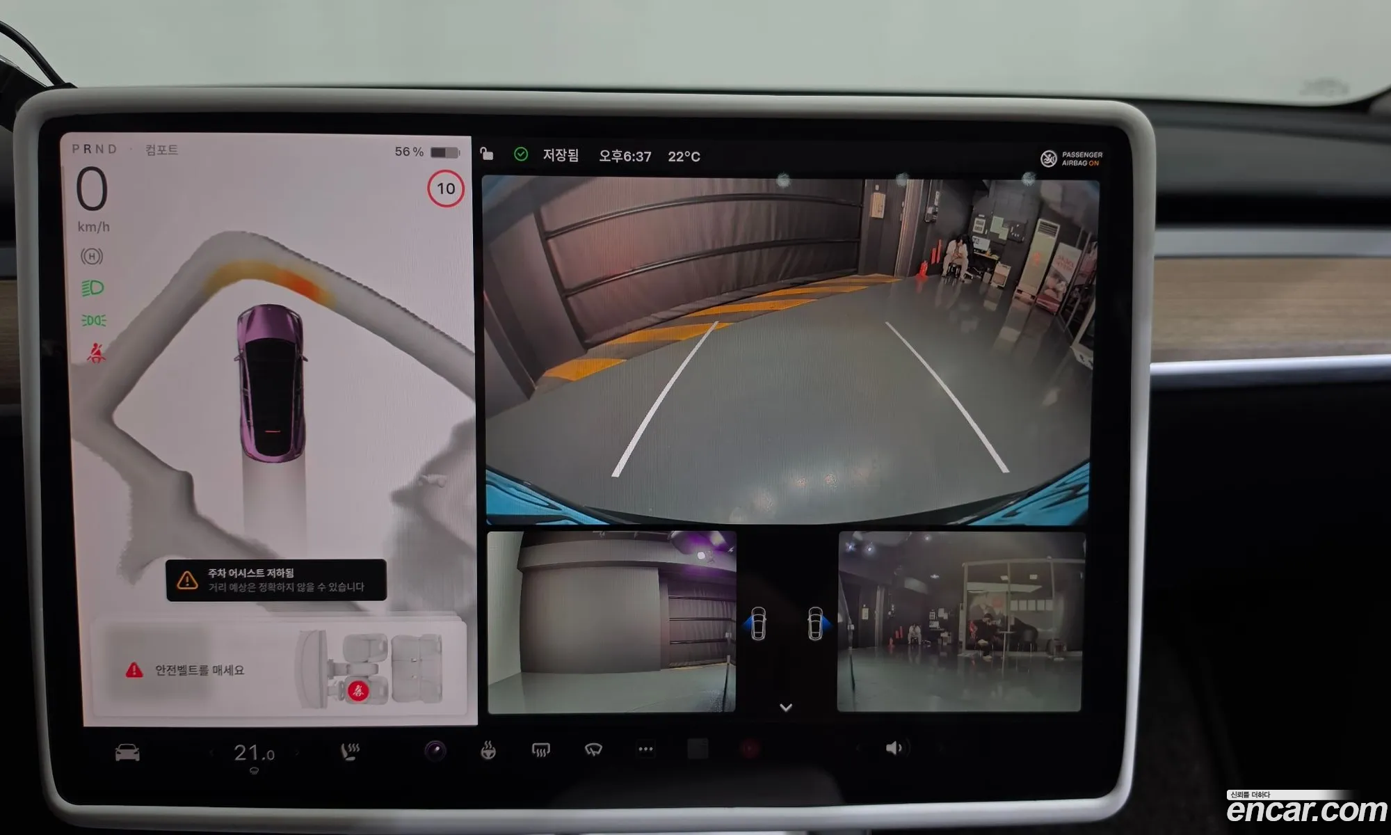 Tesla Model Y 2023 LRWYGCFS5PC103798 — 30