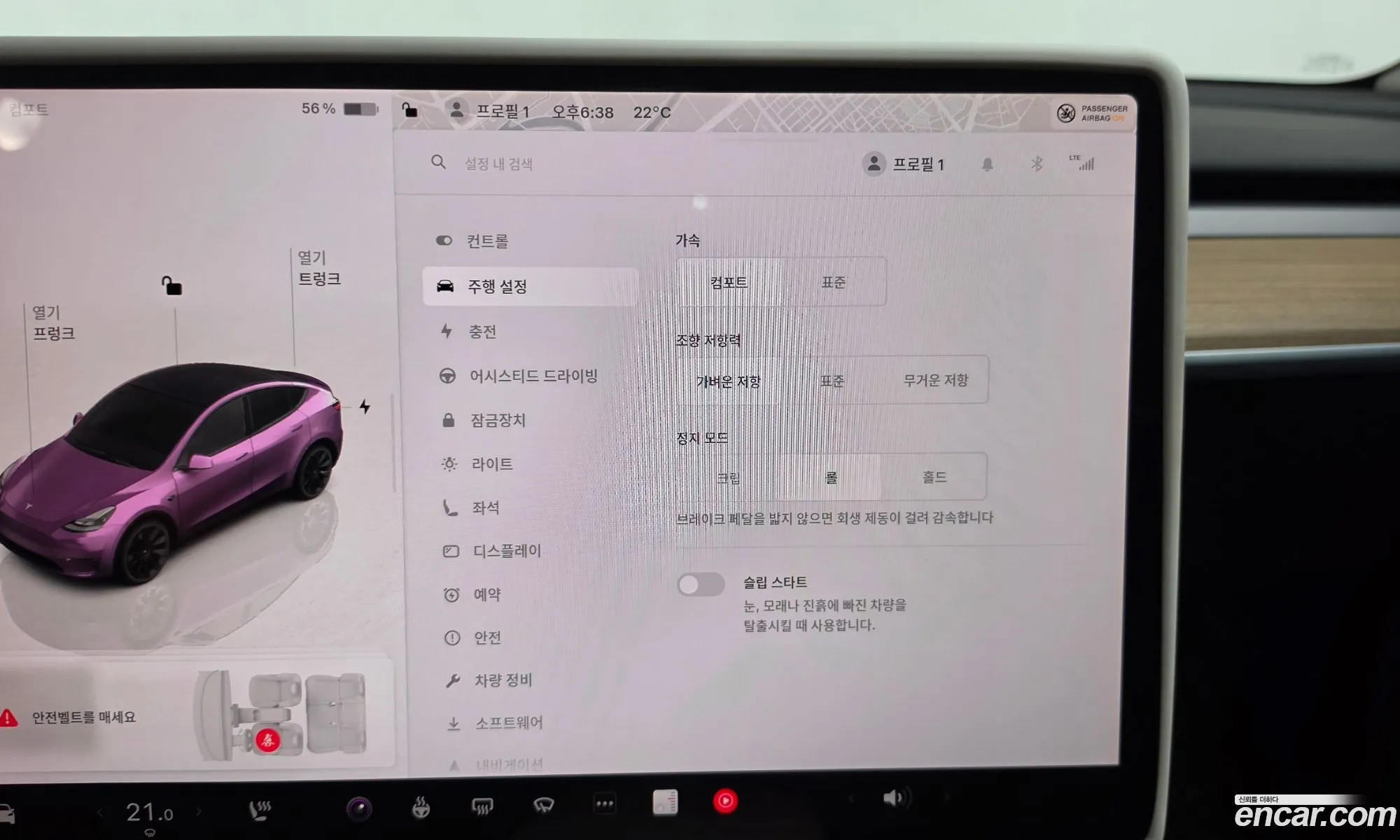 Tesla Model Y 2023 LRWYGCFS5PC103798 — 15