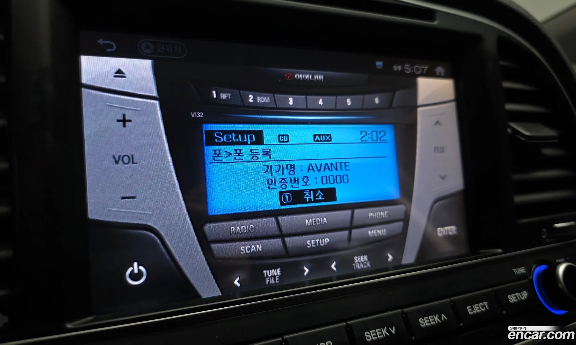 Hyundai Elantra AD 2017 — 4