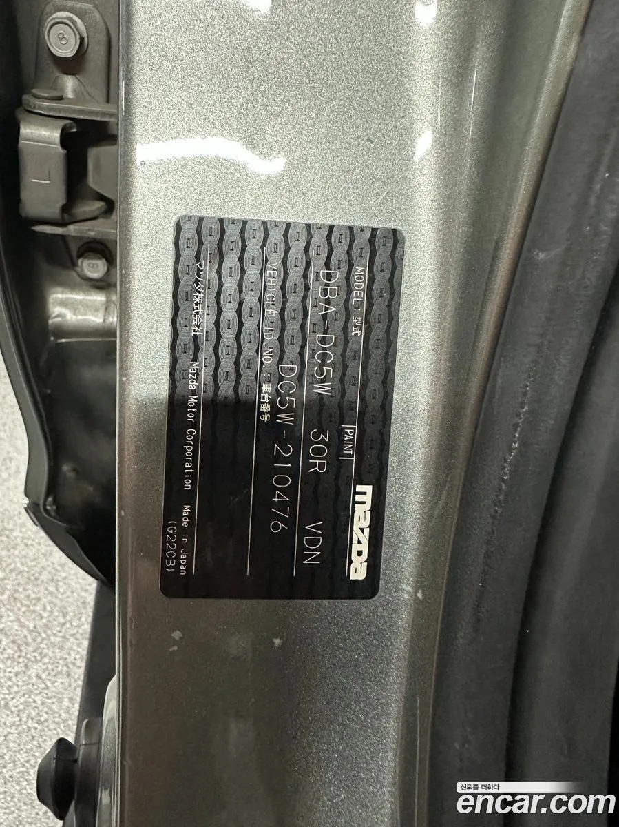 Mazda Verisa