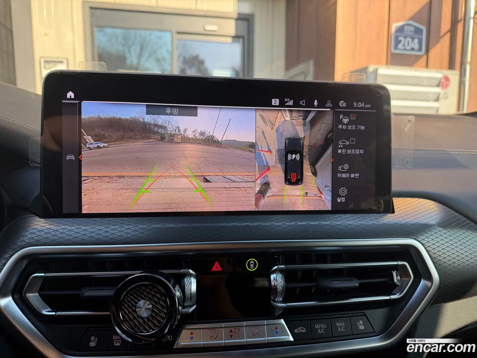 BMW X4 2024 — 2