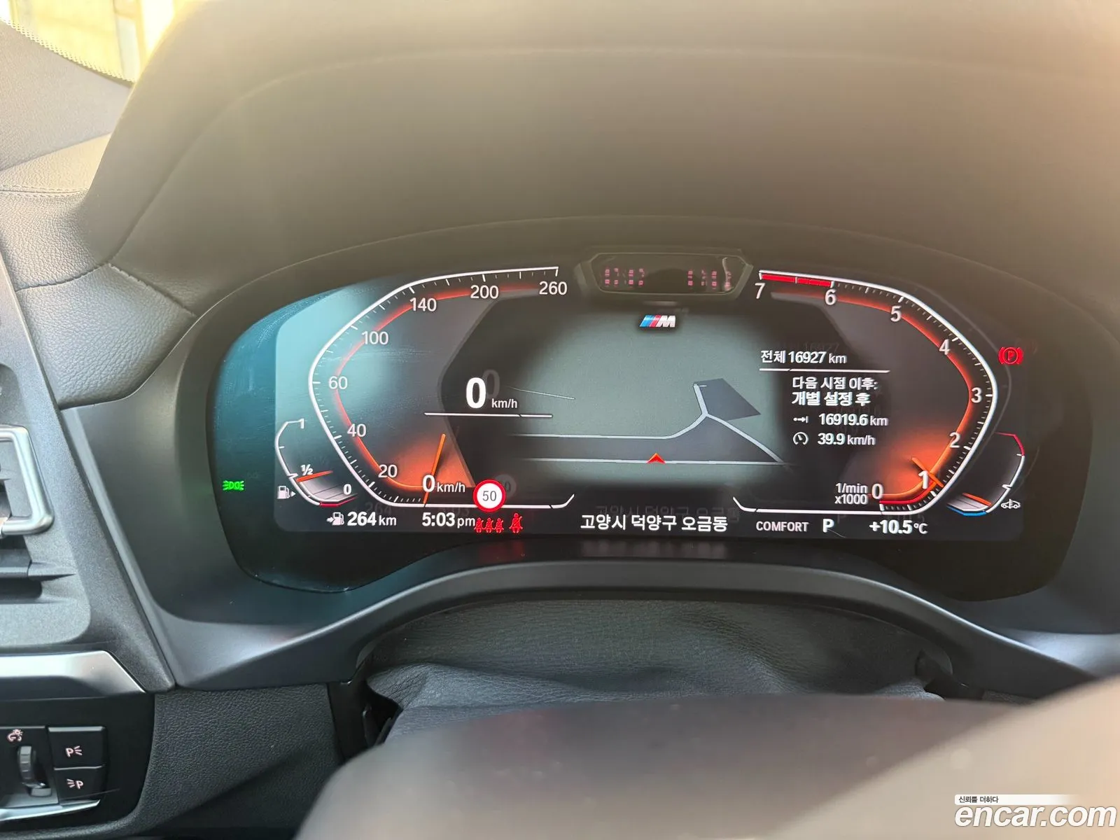 BMW X4 2024 — 16
