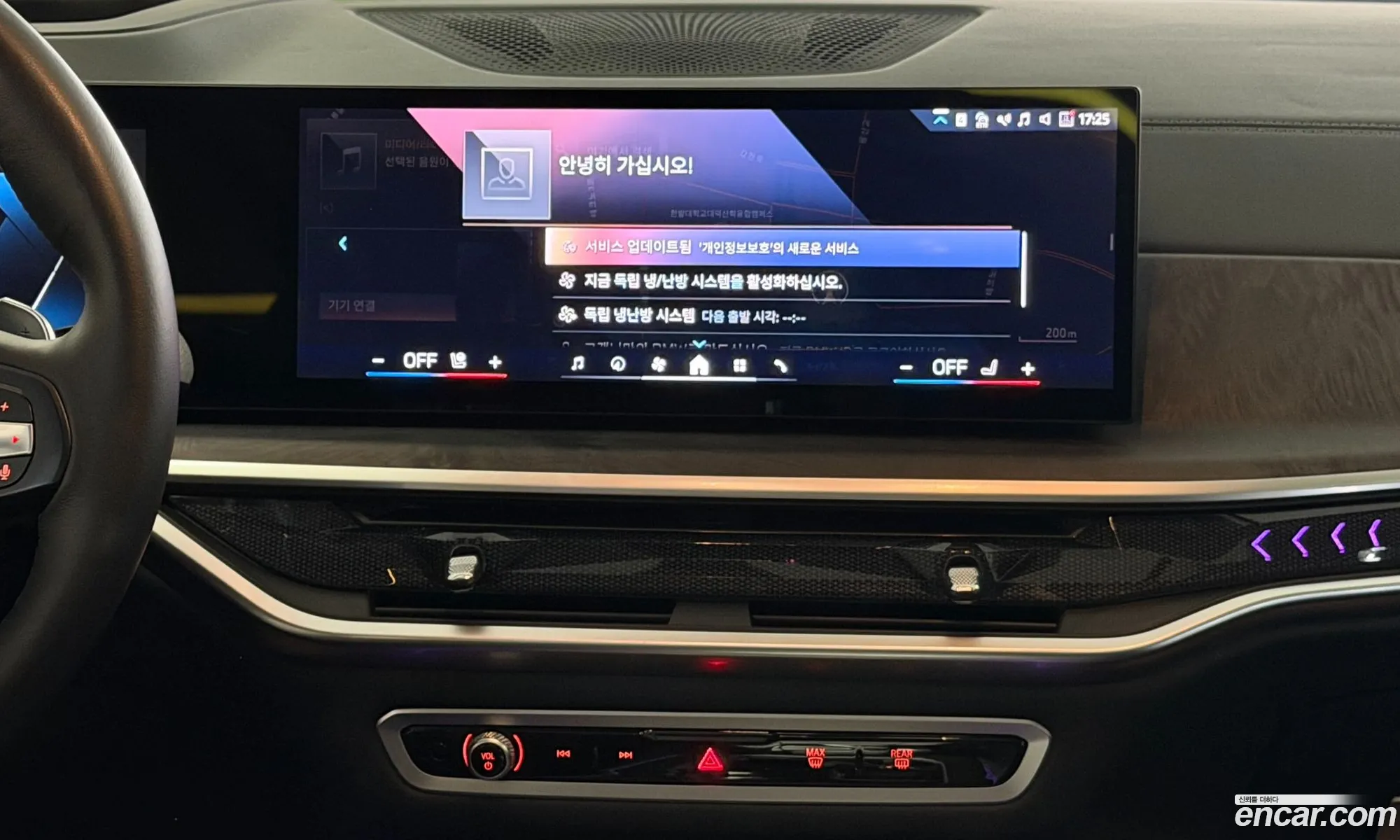 BMW X5 2024 — 18
