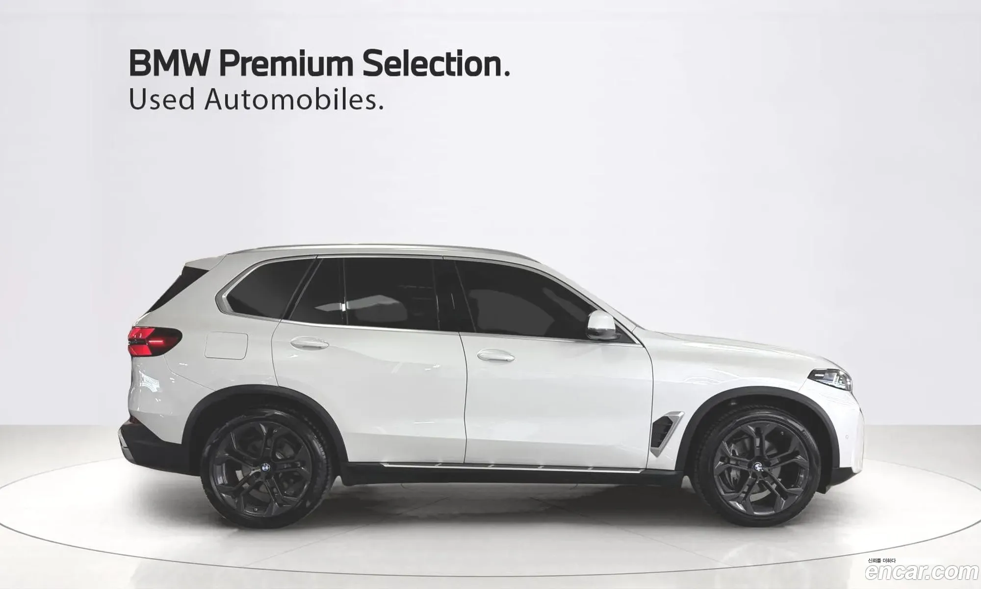 BMW X5 2024 — 16