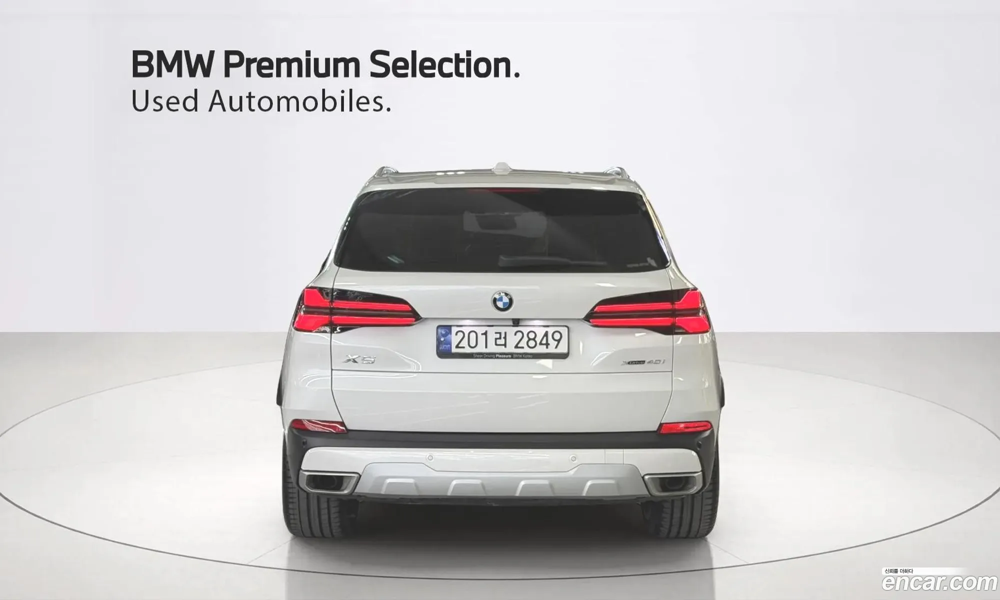 BMW X5 2024 — 10