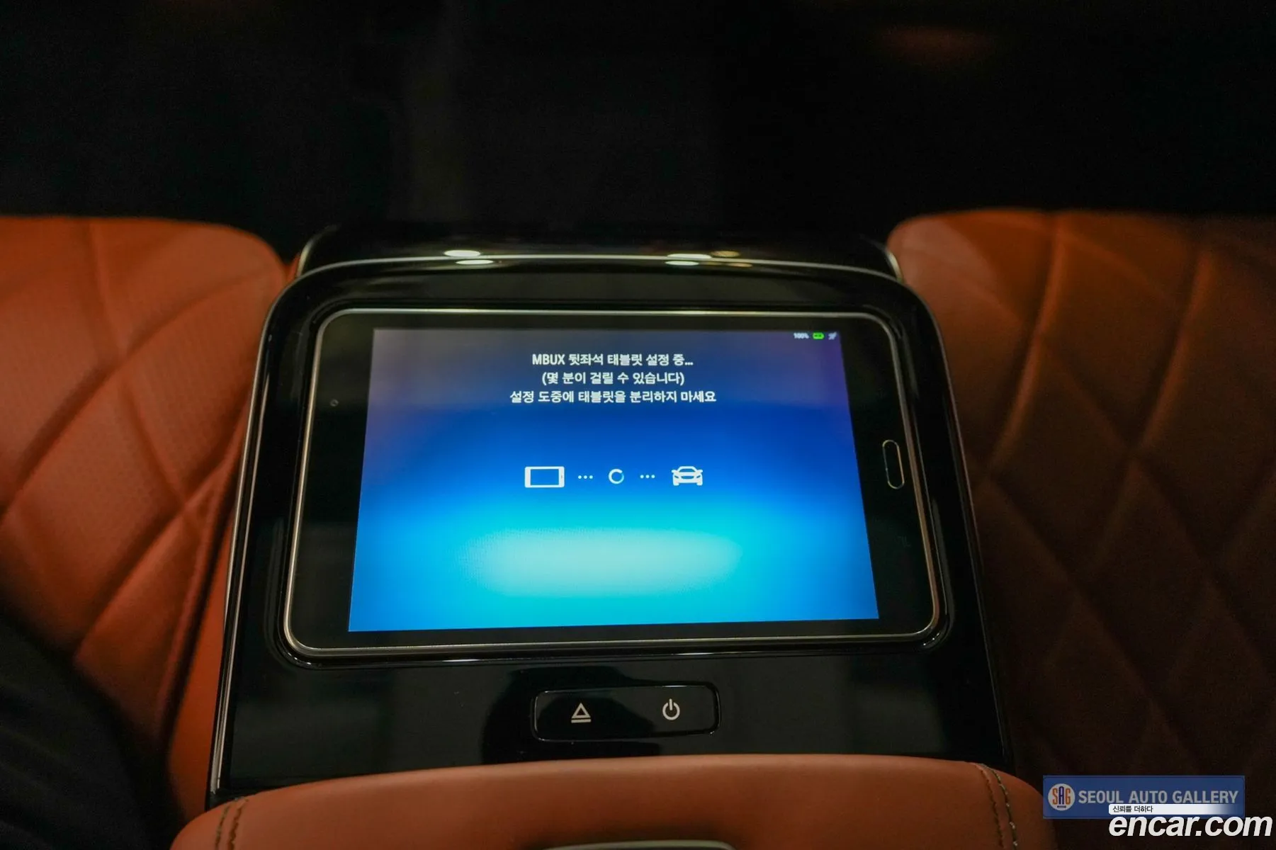 Mercedes-Benz S-Class W223 2021 — 5
