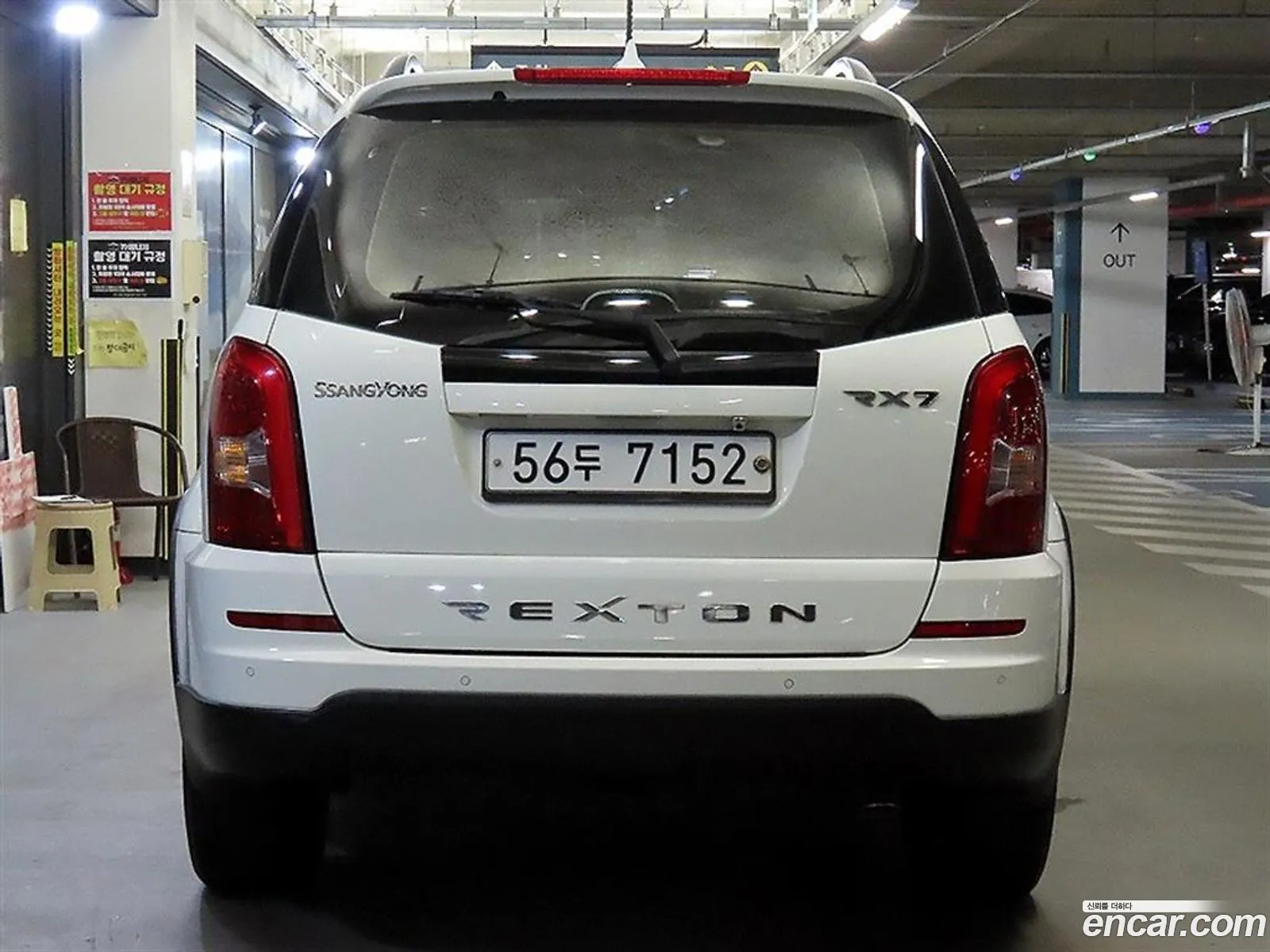 KG Mobility (SsangYong) Rexton W 2013 — 19